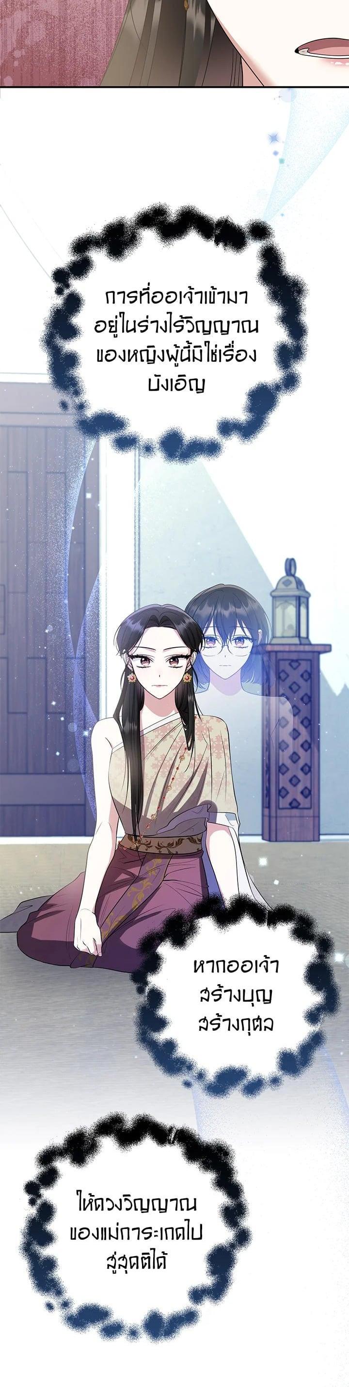 Manga-lc-com อ่านมังงะ อ่านการ์ตูน ออนไลน์ ฟรี บุพเพสันนิวาส ตอนที่ 1 2 3 4 5 6 7 8 9 10 11 12 13 14 ฟรี ไม่มีโฆษณา Manga-lc - อ่าน มังงะ อ่าน การ์ตูน ออนไลน์ อ่านมังงะ ฟรี