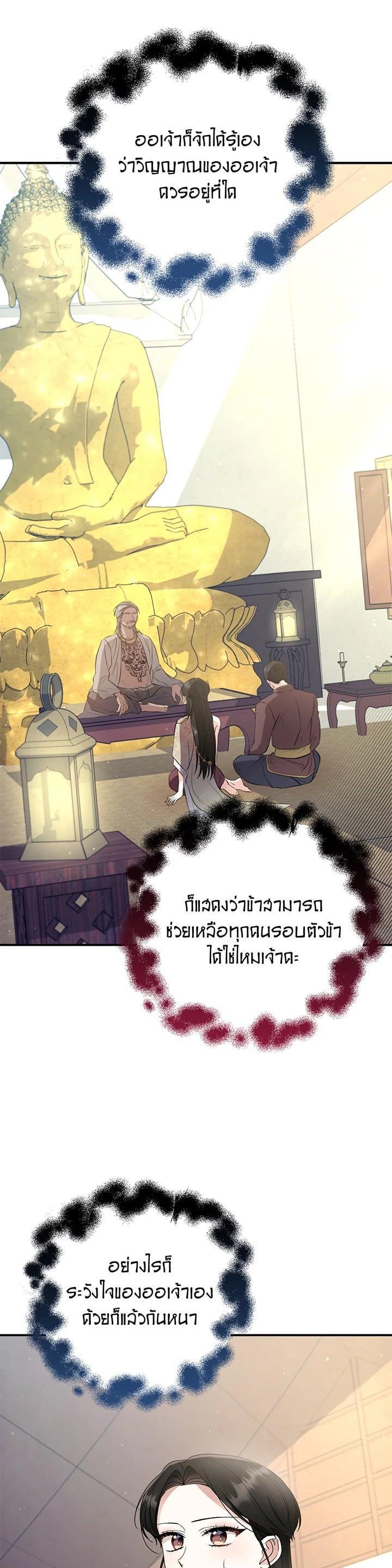 Manga-lc-com อ่านมังงะ อ่านการ์ตูน ออนไลน์ ฟรี บุพเพสันนิวาส ตอนที่ 1 2 3 4 5 6 7 8 9 10 11 12 13 14 ฟรี ไม่มีโฆษณา Manga-lc - อ่าน มังงะ อ่าน การ์ตูน ออนไลน์ อ่านมังงะ ฟรี