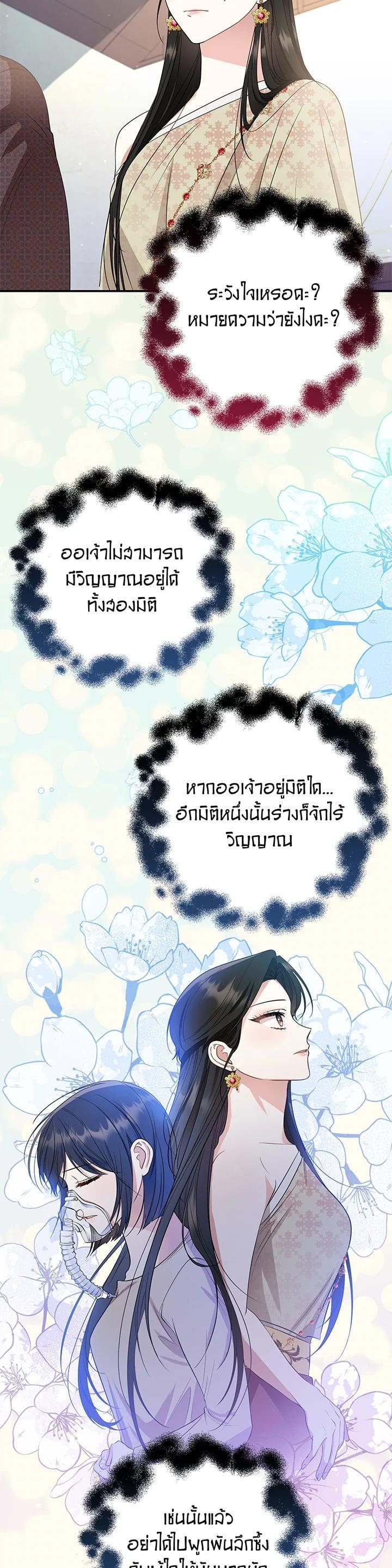 Manga-lc-com อ่านมังงะ อ่านการ์ตูน ออนไลน์ ฟรี บุพเพสันนิวาส ตอนที่ 1 2 3 4 5 6 7 8 9 10 11 12 13 14 ฟรี ไม่มีโฆษณา Manga-lc - อ่าน มังงะ อ่าน การ์ตูน ออนไลน์ อ่านมังงะ ฟรี