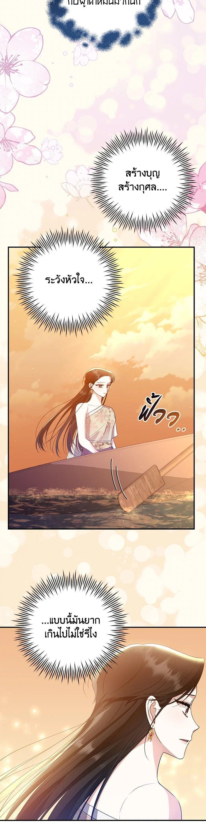 Manga-lc-com อ่านมังงะ อ่านการ์ตูน ออนไลน์ ฟรี บุพเพสันนิวาส ตอนที่ 1 2 3 4 5 6 7 8 9 10 11 12 13 14 ฟรี ไม่มีโฆษณา Manga-lc - อ่าน มังงะ อ่าน การ์ตูน ออนไลน์ อ่านมังงะ ฟรี