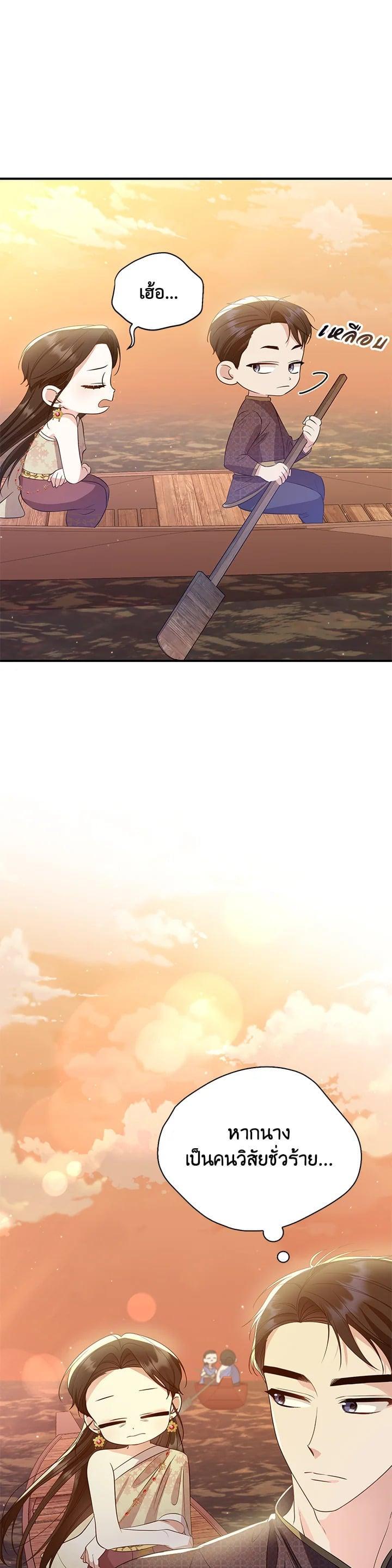 Manga-lc-com อ่านมังงะ อ่านการ์ตูน ออนไลน์ ฟรี บุพเพสันนิวาส ตอนที่ 1 2 3 4 5 6 7 8 9 10 11 12 13 14 ฟรี ไม่มีโฆษณา Manga-lc - อ่าน มังงะ อ่าน การ์ตูน ออนไลน์ อ่านมังงะ ฟรี