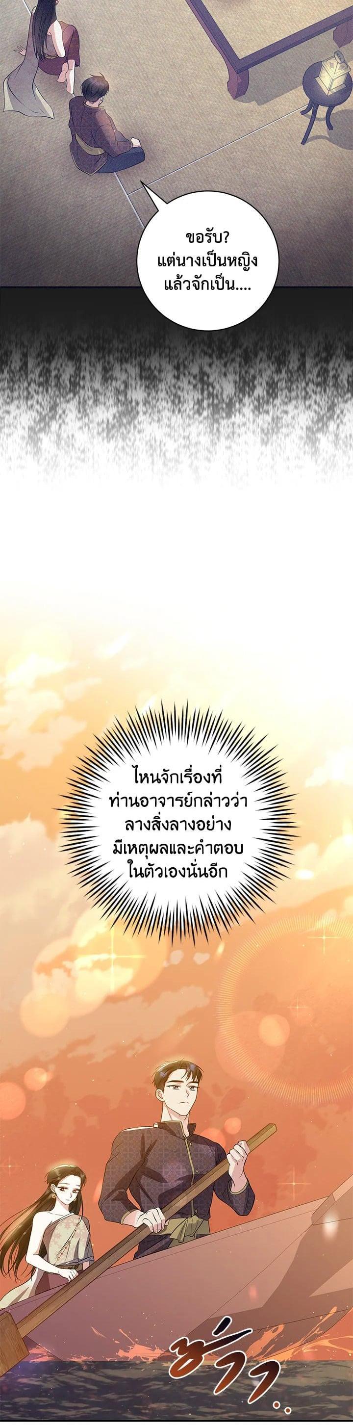 Manga-lc-com อ่านมังงะ อ่านการ์ตูน ออนไลน์ ฟรี บุพเพสันนิวาส ตอนที่ 1 2 3 4 5 6 7 8 9 10 11 12 13 14 ฟรี ไม่มีโฆษณา Manga-lc - อ่าน มังงะ อ่าน การ์ตูน ออนไลน์ อ่านมังงะ ฟรี