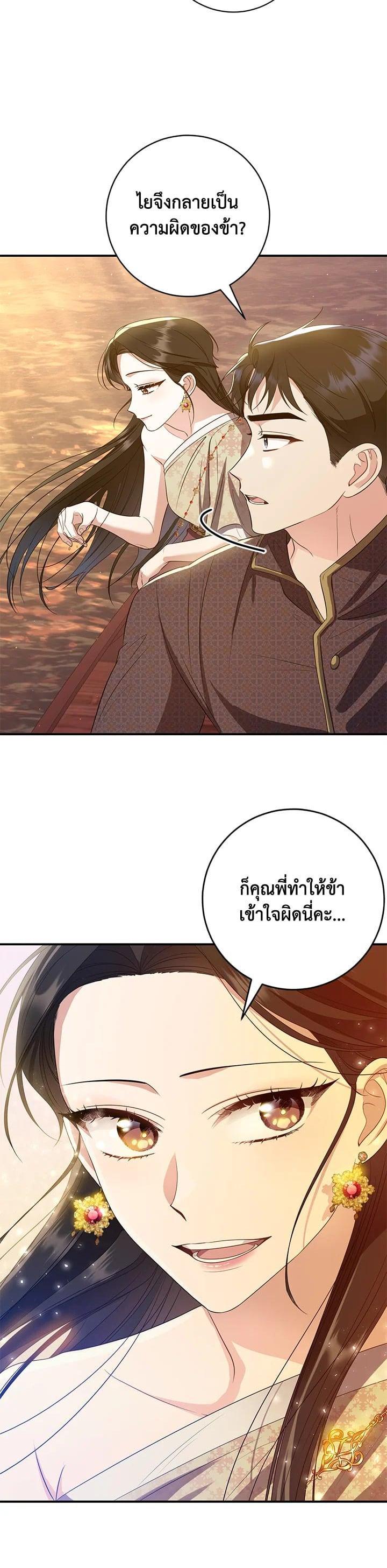 Manga-lc-com อ่านมังงะ อ่านการ์ตูน ออนไลน์ ฟรี บุพเพสันนิวาส ตอนที่ 1 2 3 4 5 6 7 8 9 10 11 12 13 14 ฟรี ไม่มีโฆษณา Manga-lc - อ่าน มังงะ อ่าน การ์ตูน ออนไลน์ อ่านมังงะ ฟรี