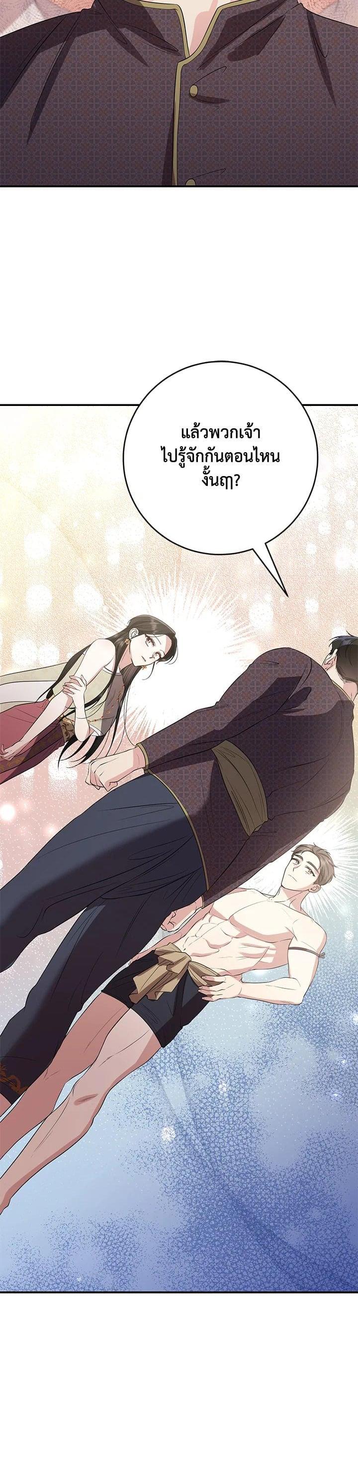 Manga-lc-com อ่านมังงะ อ่านการ์ตูน ออนไลน์ ฟรี บุพเพสันนิวาส ตอนที่ 1 2 3 4 5 6 7 8 9 10 11 12 13 14 ฟรี ไม่มีโฆษณา Manga-lc - อ่าน มังงะ อ่าน การ์ตูน ออนไลน์ อ่านมังงะ ฟรี