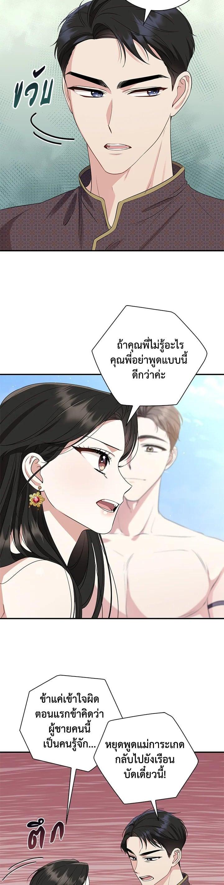 Manga-lc-com อ่านมังงะ อ่านการ์ตูน ออนไลน์ ฟรี บุพเพสันนิวาส ตอนที่ 1 2 3 4 5 6 7 8 9 10 11 12 13 14 ฟรี ไม่มีโฆษณา Manga-lc - อ่าน มังงะ อ่าน การ์ตูน ออนไลน์ อ่านมังงะ ฟรี