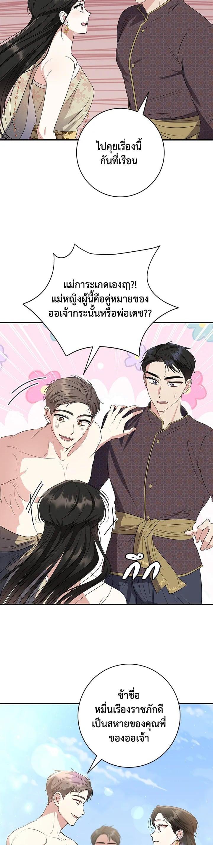 Manga-lc-com อ่านมังงะ อ่านการ์ตูน ออนไลน์ ฟรี บุพเพสันนิวาส ตอนที่ 1 2 3 4 5 6 7 8 9 10 11 12 13 14 ฟรี ไม่มีโฆษณา Manga-lc - อ่าน มังงะ อ่าน การ์ตูน ออนไลน์ อ่านมังงะ ฟรี