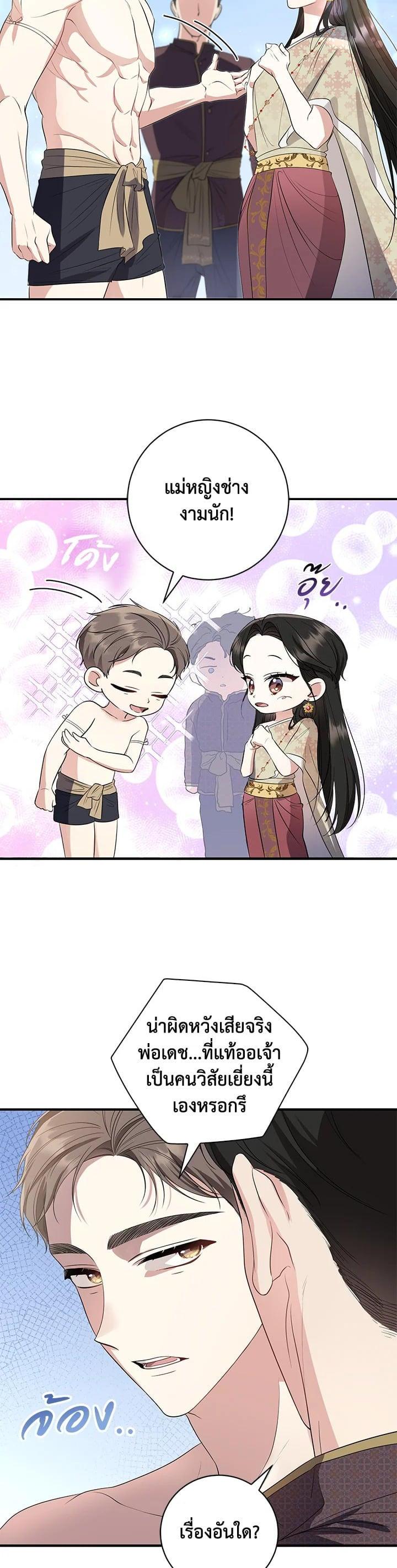 Manga-lc-com อ่านมังงะ อ่านการ์ตูน ออนไลน์ ฟรี บุพเพสันนิวาส ตอนที่ 1 2 3 4 5 6 7 8 9 10 11 12 13 14 ฟรี ไม่มีโฆษณา Manga-lc - อ่าน มังงะ อ่าน การ์ตูน ออนไลน์ อ่านมังงะ ฟรี