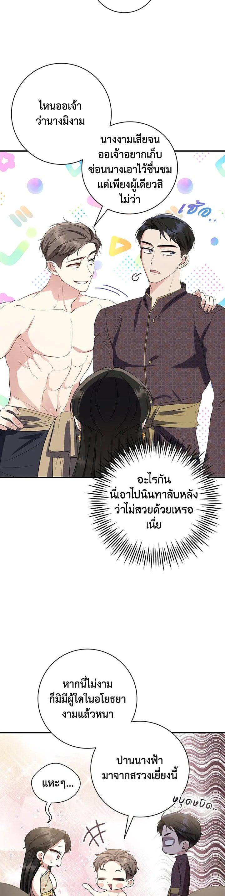 Manga-lc-com อ่านมังงะ อ่านการ์ตูน ออนไลน์ ฟรี บุพเพสันนิวาส ตอนที่ 1 2 3 4 5 6 7 8 9 10 11 12 13 14 ฟรี ไม่มีโฆษณา Manga-lc - อ่าน มังงะ อ่าน การ์ตูน ออนไลน์ อ่านมังงะ ฟรี