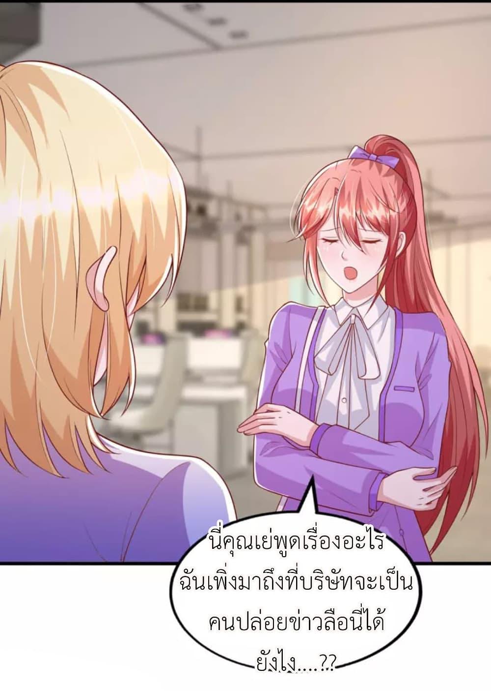 Manga-lc-com อ่านมังงะ อ่านการ์ตูน ออนไลน์ ฟรี The Big Guy calls me Little Ancestor ตอนที่ 1 2 3 4 5 6 7 8 9 10 11 12 13 14 ฟรี ไม่มีโฆษณา Manga-lc - อ่าน มังงะ อ่าน การ์ตูน ออนไลน์ อ่านมังงะ ฟรี