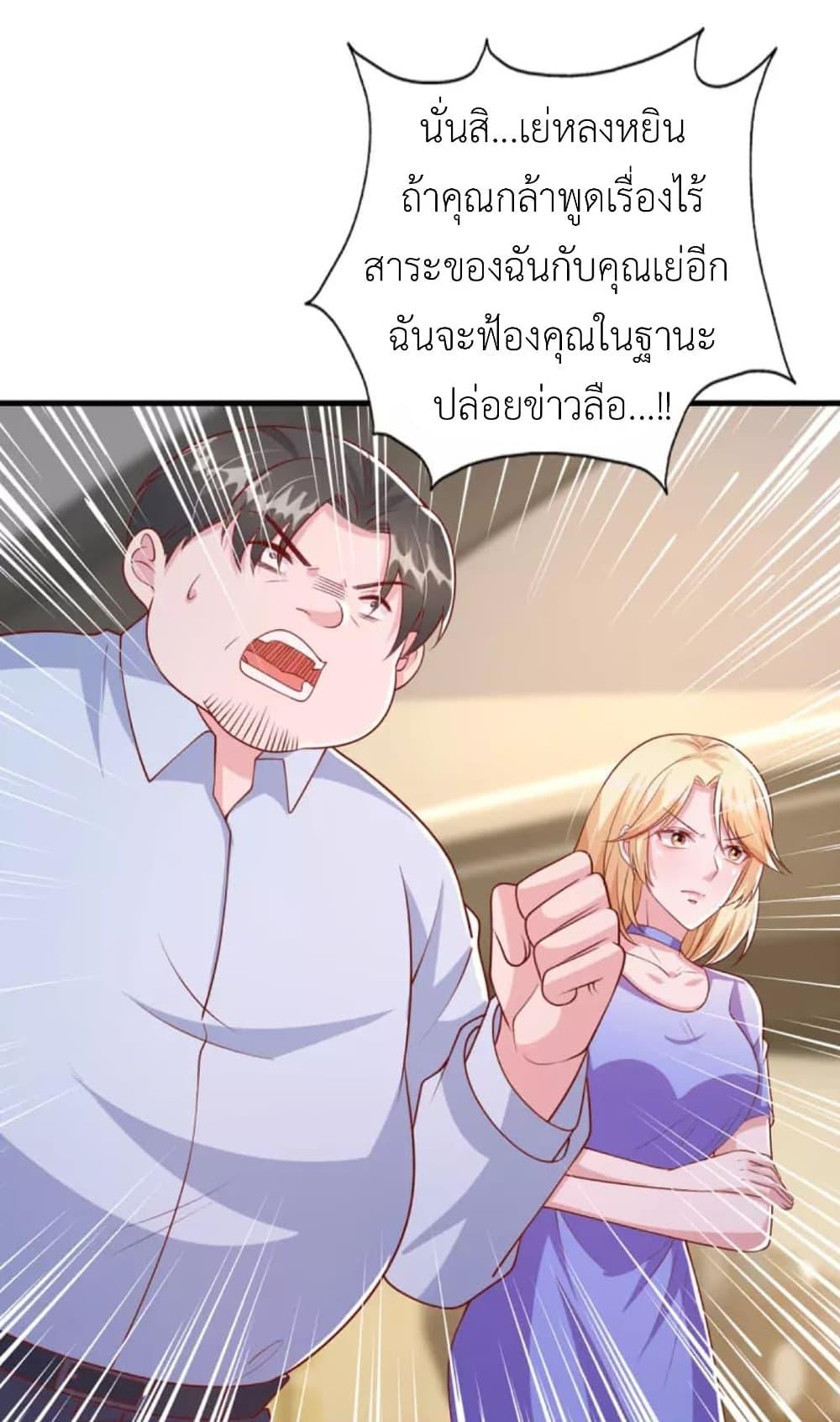 Manga-lc-com อ่านมังงะ อ่านการ์ตูน ออนไลน์ ฟรี The Big Guy calls me Little Ancestor ตอนที่ 1 2 3 4 5 6 7 8 9 10 11 12 13 14 ฟรี ไม่มีโฆษณา Manga-lc - อ่าน มังงะ อ่าน การ์ตูน ออนไลน์ อ่านมังงะ ฟรี