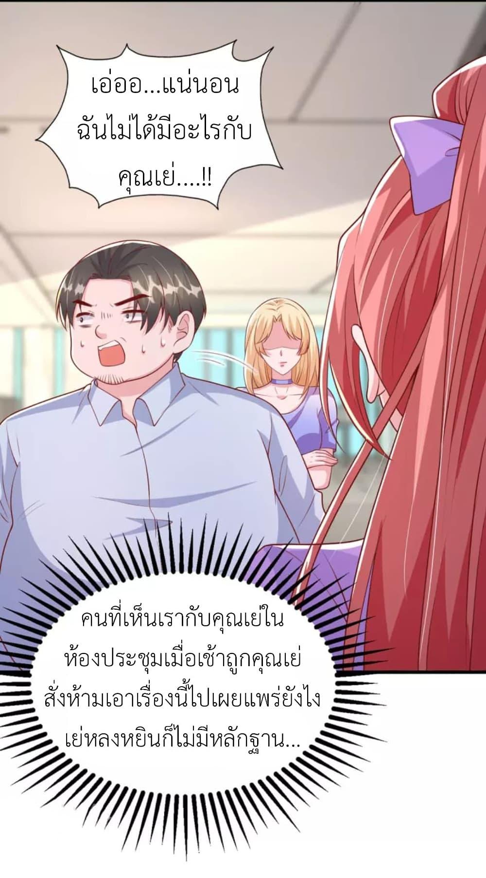 Manga-lc-com อ่านมังงะ อ่านการ์ตูน ออนไลน์ ฟรี The Big Guy calls me Little Ancestor ตอนที่ 1 2 3 4 5 6 7 8 9 10 11 12 13 14 ฟรี ไม่มีโฆษณา Manga-lc - อ่าน มังงะ อ่าน การ์ตูน ออนไลน์ อ่านมังงะ ฟรี