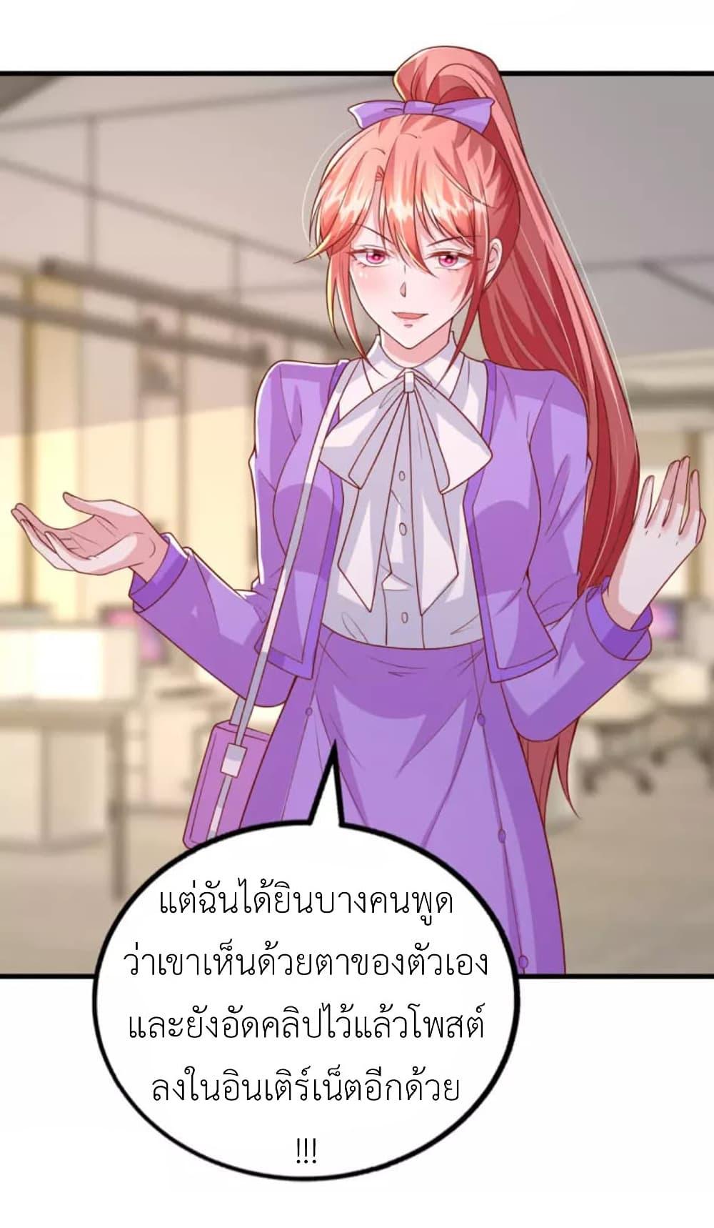 Manga-lc-com อ่านมังงะ อ่านการ์ตูน ออนไลน์ ฟรี The Big Guy calls me Little Ancestor ตอนที่ 1 2 3 4 5 6 7 8 9 10 11 12 13 14 ฟรี ไม่มีโฆษณา Manga-lc - อ่าน มังงะ อ่าน การ์ตูน ออนไลน์ อ่านมังงะ ฟรี