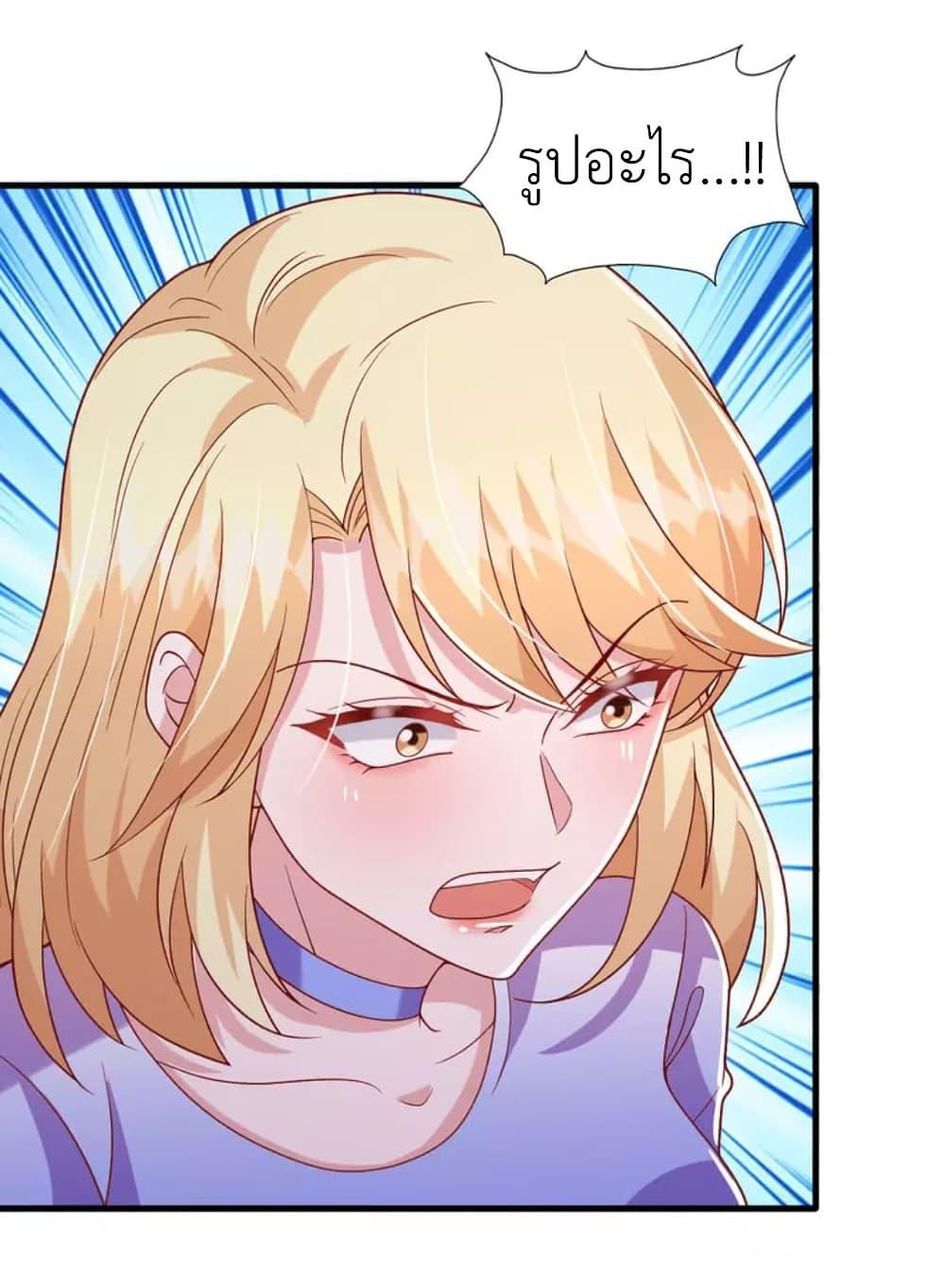 Manga-lc-com อ่านมังงะ อ่านการ์ตูน ออนไลน์ ฟรี The Big Guy calls me Little Ancestor ตอนที่ 1 2 3 4 5 6 7 8 9 10 11 12 13 14 ฟรี ไม่มีโฆษณา Manga-lc - อ่าน มังงะ อ่าน การ์ตูน ออนไลน์ อ่านมังงะ ฟรี