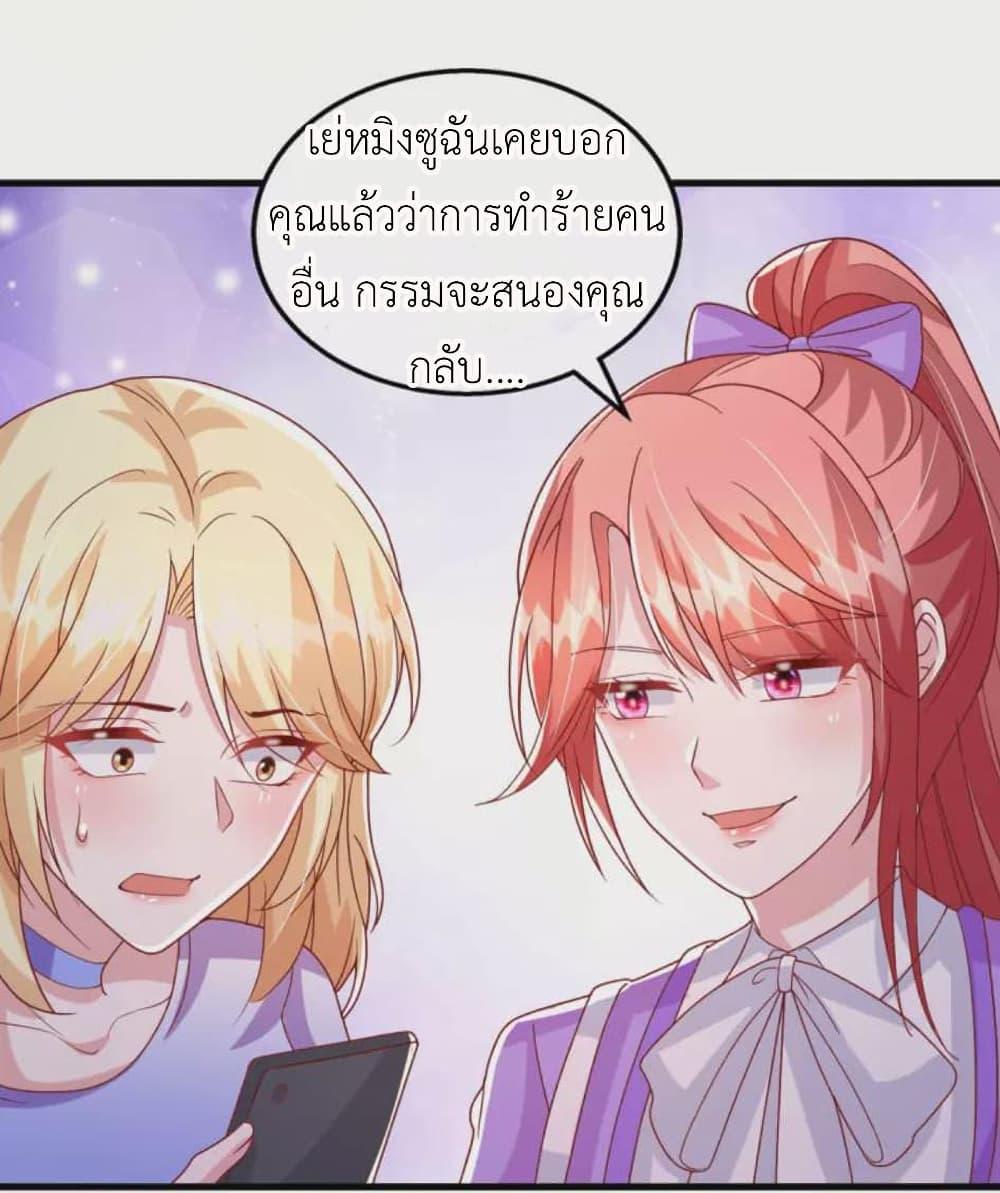 Manga-lc-com อ่านมังงะ อ่านการ์ตูน ออนไลน์ ฟรี The Big Guy calls me Little Ancestor ตอนที่ 1 2 3 4 5 6 7 8 9 10 11 12 13 14 ฟรี ไม่มีโฆษณา Manga-lc - อ่าน มังงะ อ่าน การ์ตูน ออนไลน์ อ่านมังงะ ฟรี