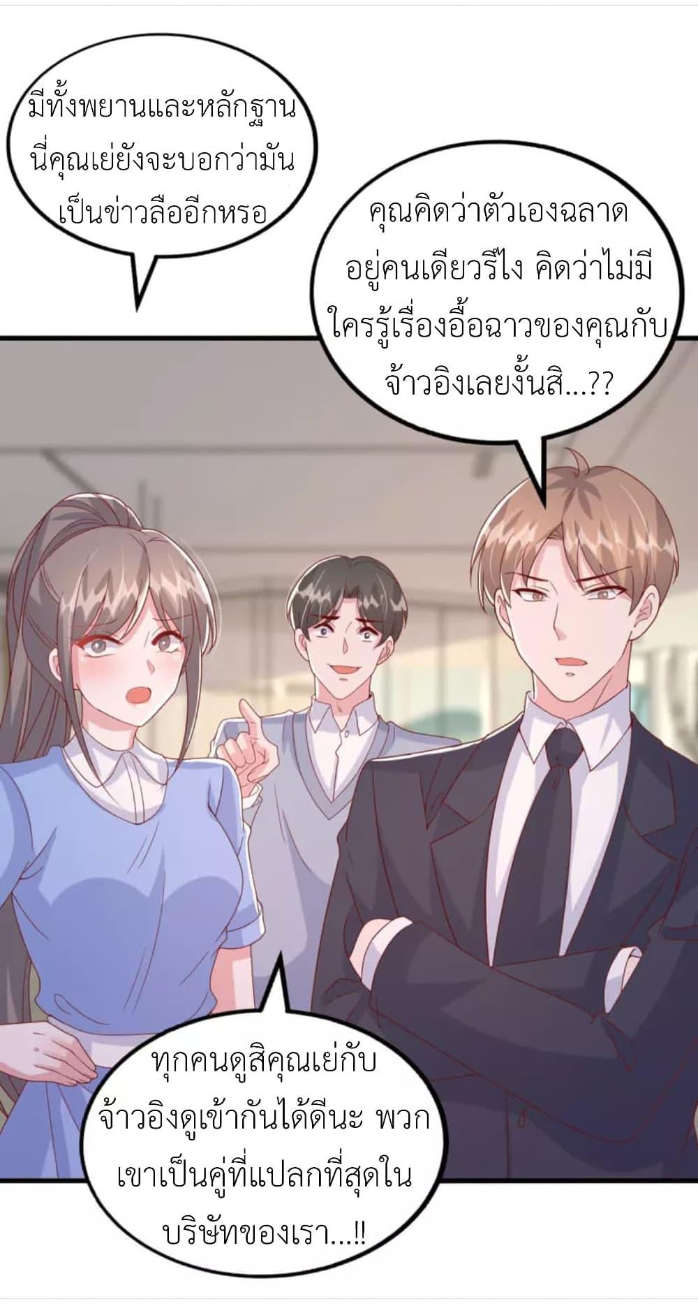 Manga-lc-com อ่านมังงะ อ่านการ์ตูน ออนไลน์ ฟรี The Big Guy calls me Little Ancestor ตอนที่ 1 2 3 4 5 6 7 8 9 10 11 12 13 14 ฟรี ไม่มีโฆษณา Manga-lc - อ่าน มังงะ อ่าน การ์ตูน ออนไลน์ อ่านมังงะ ฟรี