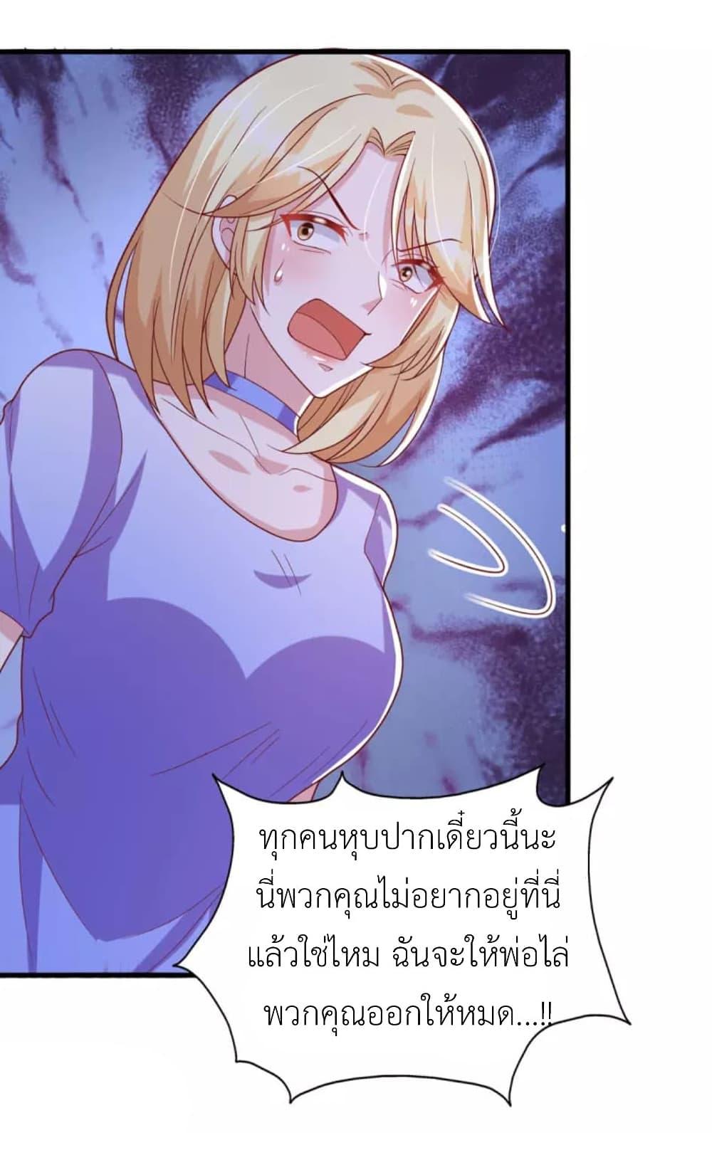 Manga-lc-com อ่านมังงะ อ่านการ์ตูน ออนไลน์ ฟรี The Big Guy calls me Little Ancestor ตอนที่ 1 2 3 4 5 6 7 8 9 10 11 12 13 14 ฟรี ไม่มีโฆษณา Manga-lc - อ่าน มังงะ อ่าน การ์ตูน ออนไลน์ อ่านมังงะ ฟรี