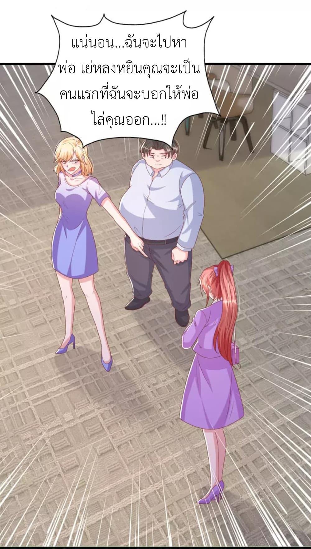 Manga-lc-com อ่านมังงะ อ่านการ์ตูน ออนไลน์ ฟรี The Big Guy calls me Little Ancestor ตอนที่ 1 2 3 4 5 6 7 8 9 10 11 12 13 14 ฟรี ไม่มีโฆษณา Manga-lc - อ่าน มังงะ อ่าน การ์ตูน ออนไลน์ อ่านมังงะ ฟรี