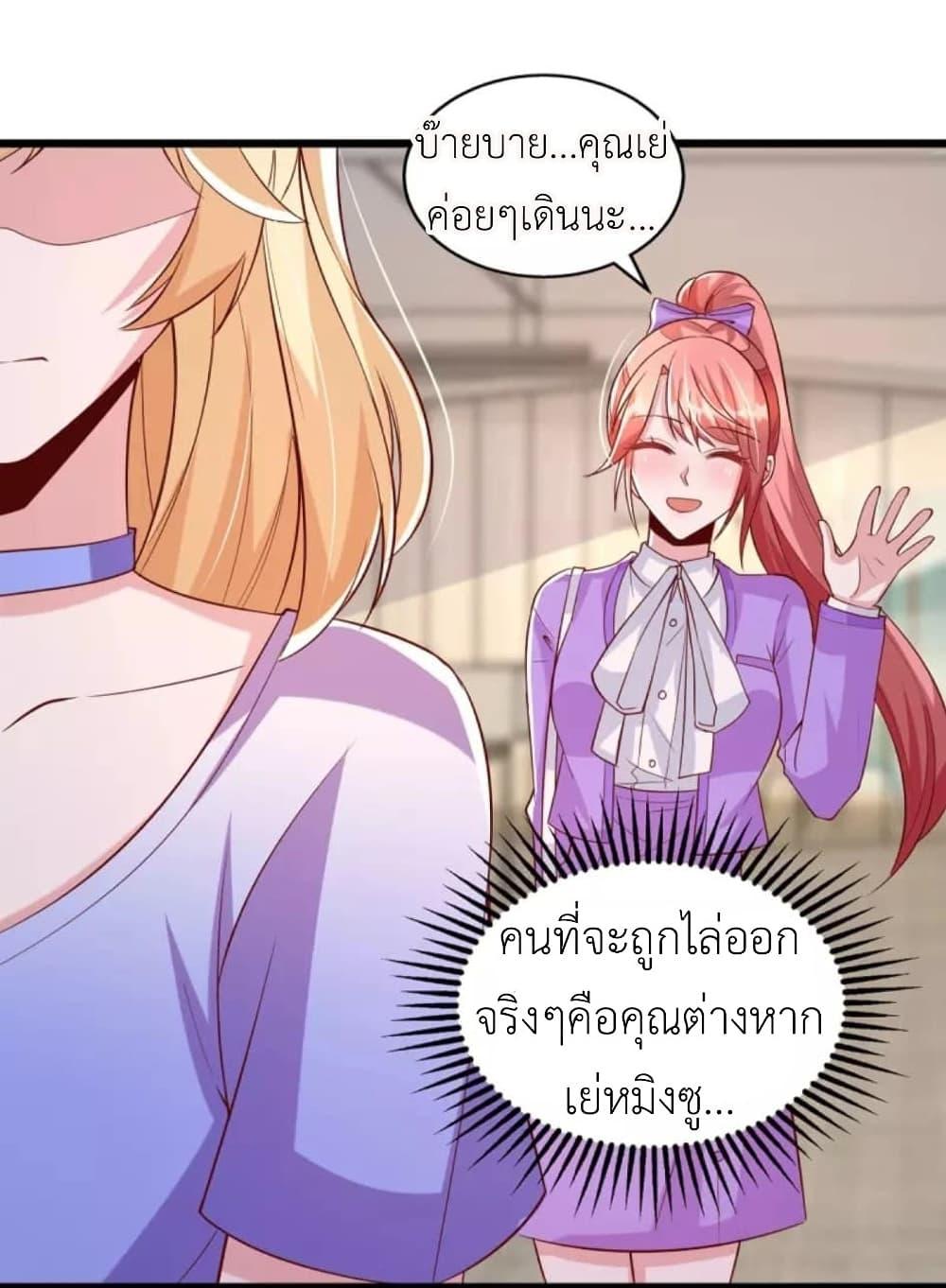 Manga-lc-com อ่านมังงะ อ่านการ์ตูน ออนไลน์ ฟรี The Big Guy calls me Little Ancestor ตอนที่ 1 2 3 4 5 6 7 8 9 10 11 12 13 14 ฟรี ไม่มีโฆษณา Manga-lc - อ่าน มังงะ อ่าน การ์ตูน ออนไลน์ อ่านมังงะ ฟรี