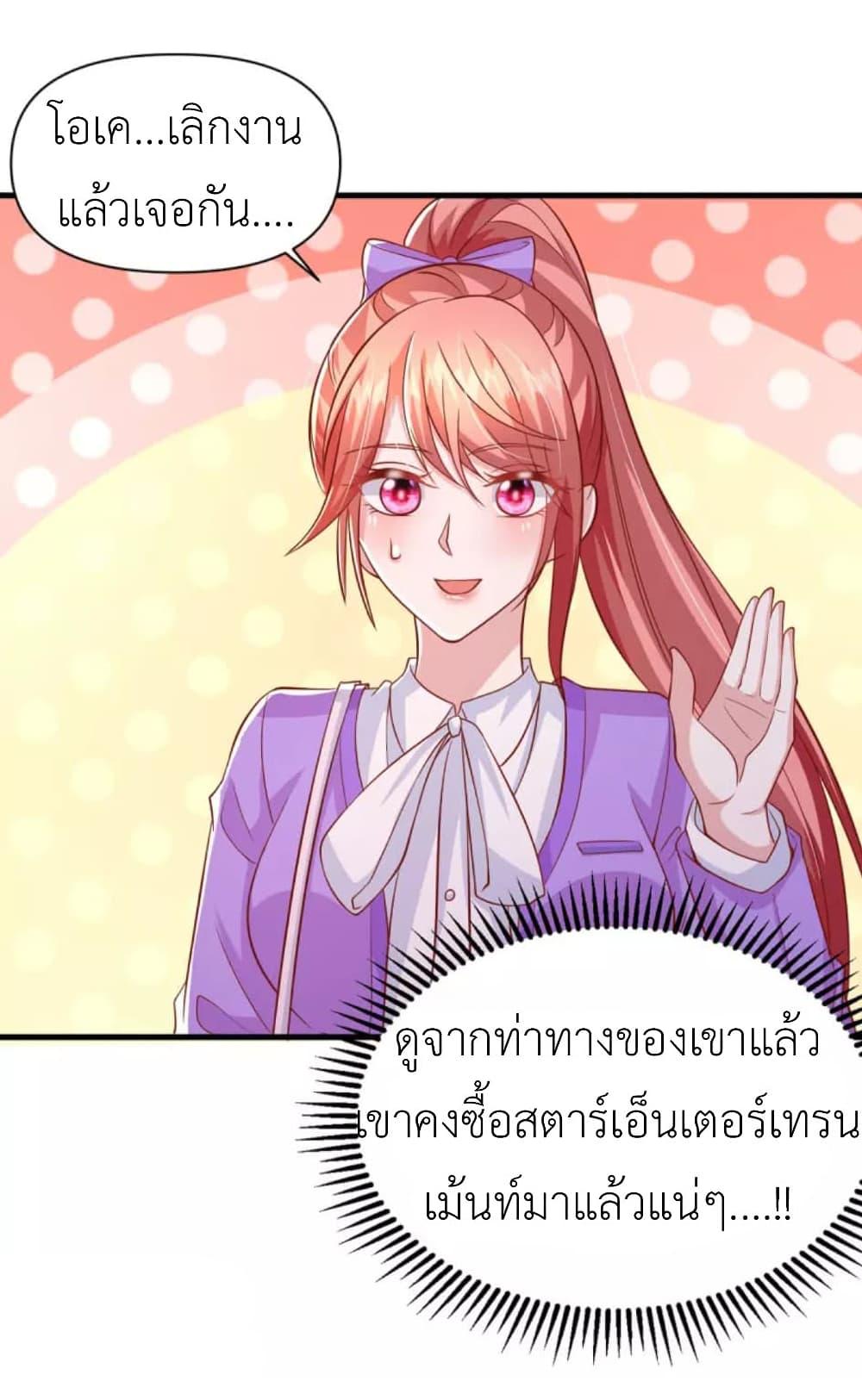Manga-lc-com อ่านมังงะ อ่านการ์ตูน ออนไลน์ ฟรี The Big Guy calls me Little Ancestor ตอนที่ 1 2 3 4 5 6 7 8 9 10 11 12 13 14 ฟรี ไม่มีโฆษณา Manga-lc - อ่าน มังงะ อ่าน การ์ตูน ออนไลน์ อ่านมังงะ ฟรี