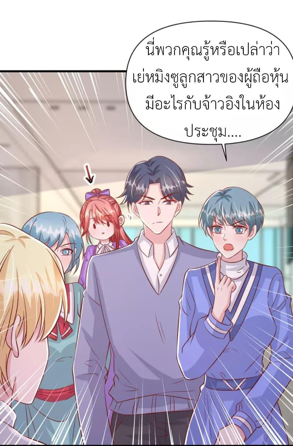 Manga-lc-com อ่านมังงะ อ่านการ์ตูน ออนไลน์ ฟรี The Big Guy calls me Little Ancestor ตอนที่ 1 2 3 4 5 6 7 8 9 10 11 12 13 14 ฟรี ไม่มีโฆษณา Manga-lc - อ่าน มังงะ อ่าน การ์ตูน ออนไลน์ อ่านมังงะ ฟรี