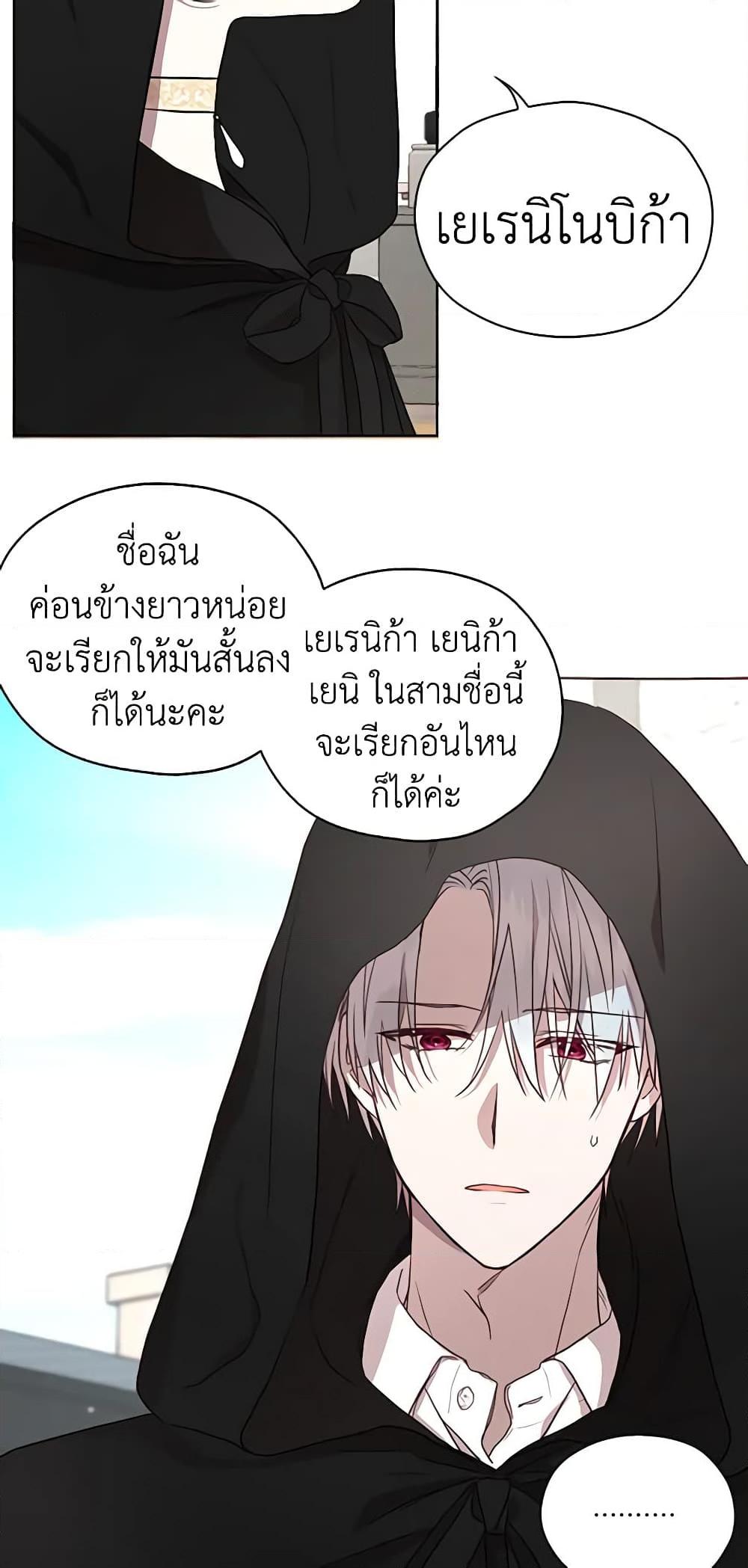 Manga-lc-com อ่านมังงะ อ่านการ์ตูน ออนไลน์ ฟรี Seduce the Villain’s Father ตอนที่ 1 2 3 4 5 6 7 8 9 10 11 12 13 14 ฟรี ไม่มีโฆษณา Manga-lc - อ่าน มังงะ อ่าน การ์ตูน ออนไลน์ อ่านมังงะ ฟรี