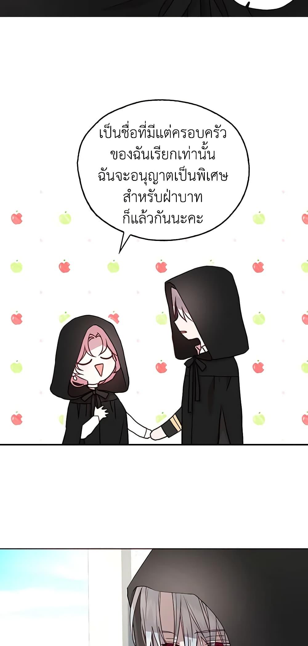 Manga-lc-com อ่านมังงะ อ่านการ์ตูน ออนไลน์ ฟรี Seduce the Villain’s Father ตอนที่ 1 2 3 4 5 6 7 8 9 10 11 12 13 14 ฟรี ไม่มีโฆษณา Manga-lc - อ่าน มังงะ อ่าน การ์ตูน ออนไลน์ อ่านมังงะ ฟรี