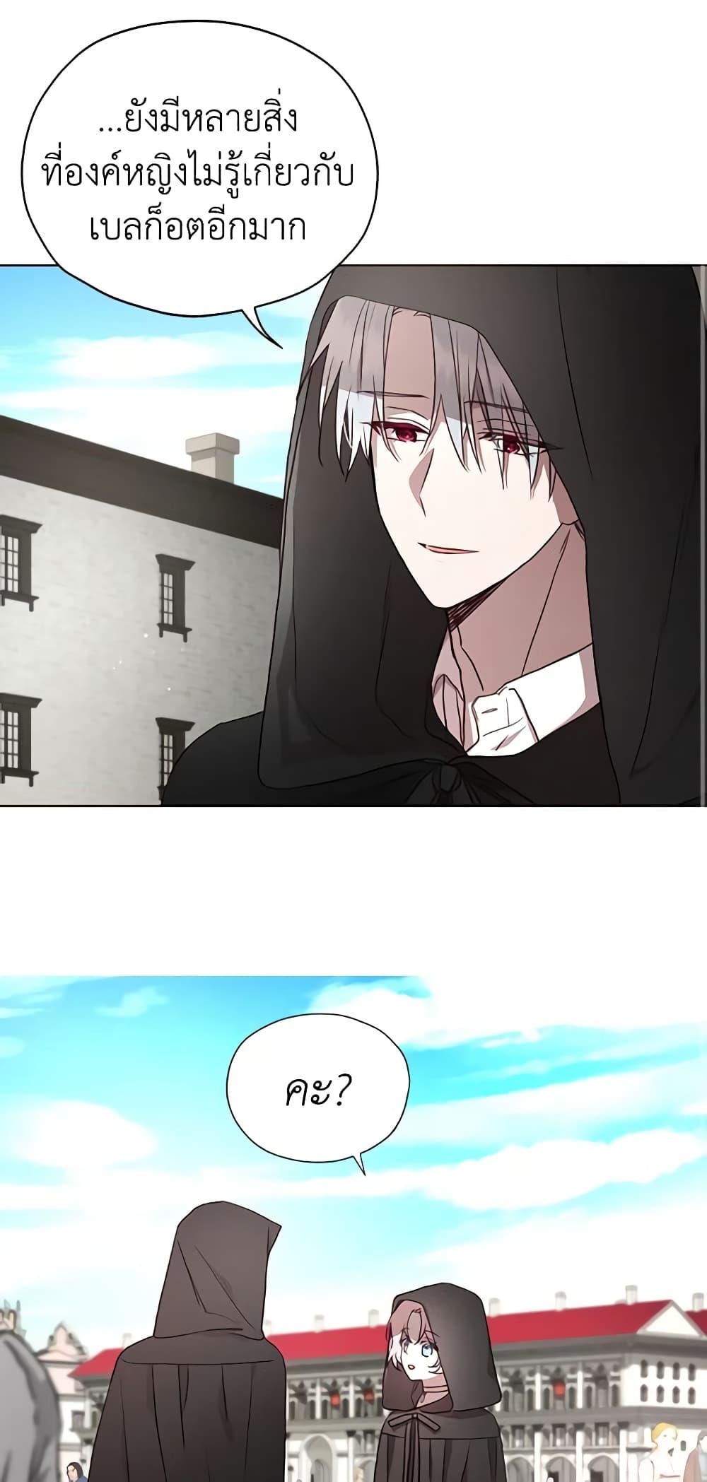 Manga-lc-com อ่านมังงะ อ่านการ์ตูน ออนไลน์ ฟรี Seduce the Villain’s Father ตอนที่ 1 2 3 4 5 6 7 8 9 10 11 12 13 14 ฟรี ไม่มีโฆษณา Manga-lc - อ่าน มังงะ อ่าน การ์ตูน ออนไลน์ อ่านมังงะ ฟรี