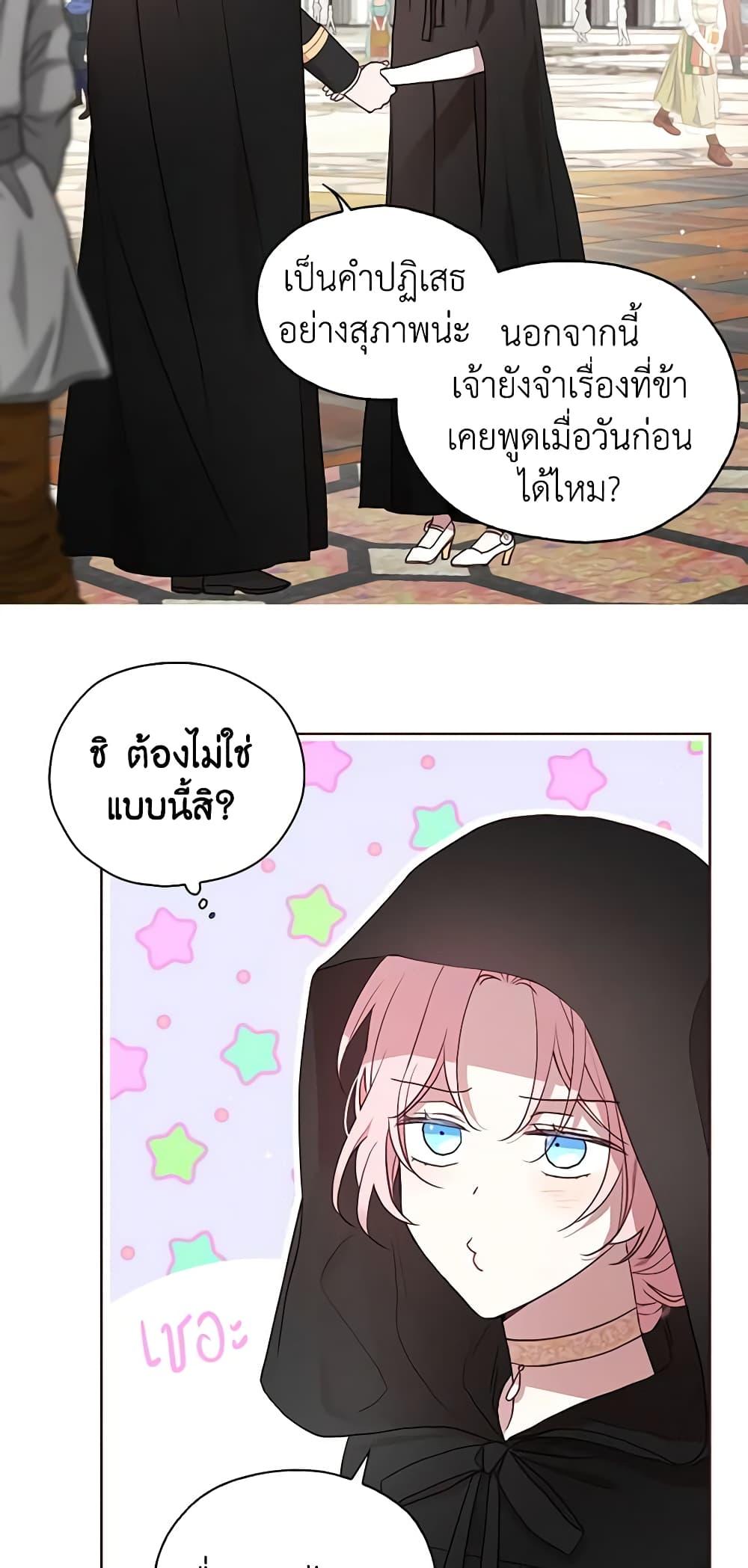 Manga-lc-com อ่านมังงะ อ่านการ์ตูน ออนไลน์ ฟรี Seduce the Villain’s Father ตอนที่ 1 2 3 4 5 6 7 8 9 10 11 12 13 14 ฟรี ไม่มีโฆษณา Manga-lc - อ่าน มังงะ อ่าน การ์ตูน ออนไลน์ อ่านมังงะ ฟรี
