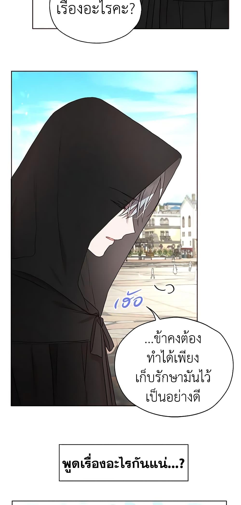 Manga-lc-com อ่านมังงะ อ่านการ์ตูน ออนไลน์ ฟรี Seduce the Villain’s Father ตอนที่ 1 2 3 4 5 6 7 8 9 10 11 12 13 14 ฟรี ไม่มีโฆษณา Manga-lc - อ่าน มังงะ อ่าน การ์ตูน ออนไลน์ อ่านมังงะ ฟรี