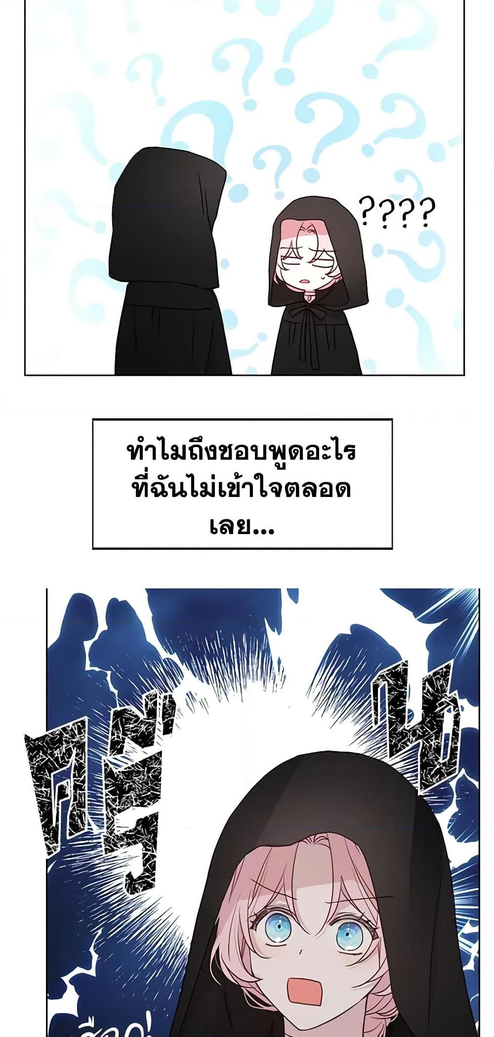 Manga-lc-com อ่านมังงะ อ่านการ์ตูน ออนไลน์ ฟรี Seduce the Villain’s Father ตอนที่ 1 2 3 4 5 6 7 8 9 10 11 12 13 14 ฟรี ไม่มีโฆษณา Manga-lc - อ่าน มังงะ อ่าน การ์ตูน ออนไลน์ อ่านมังงะ ฟรี