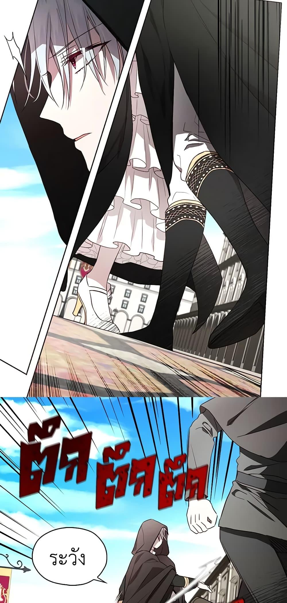 Manga-lc-com อ่านมังงะ อ่านการ์ตูน ออนไลน์ ฟรี Seduce the Villain’s Father ตอนที่ 1 2 3 4 5 6 7 8 9 10 11 12 13 14 ฟรี ไม่มีโฆษณา Manga-lc - อ่าน มังงะ อ่าน การ์ตูน ออนไลน์ อ่านมังงะ ฟรี