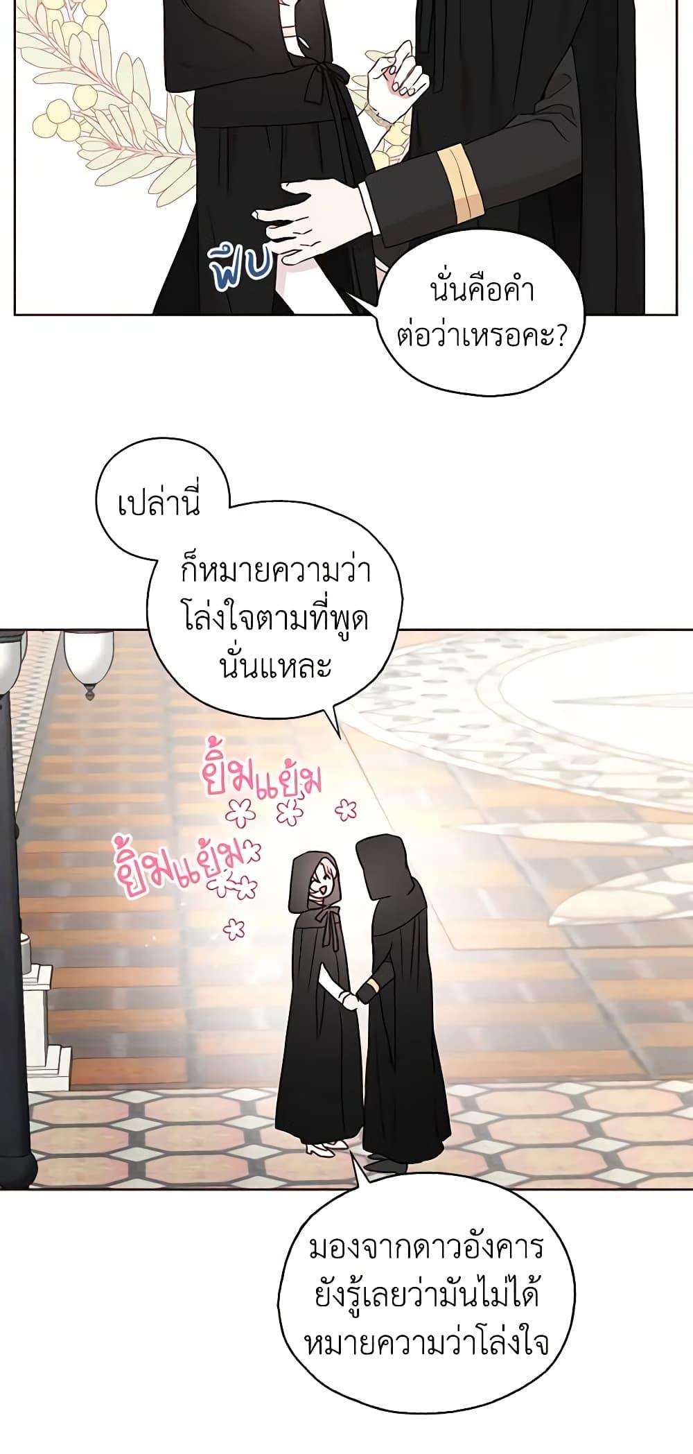Manga-lc-com อ่านมังงะ อ่านการ์ตูน ออนไลน์ ฟรี Seduce the Villain’s Father ตอนที่ 1 2 3 4 5 6 7 8 9 10 11 12 13 14 ฟรี ไม่มีโฆษณา Manga-lc - อ่าน มังงะ อ่าน การ์ตูน ออนไลน์ อ่านมังงะ ฟรี