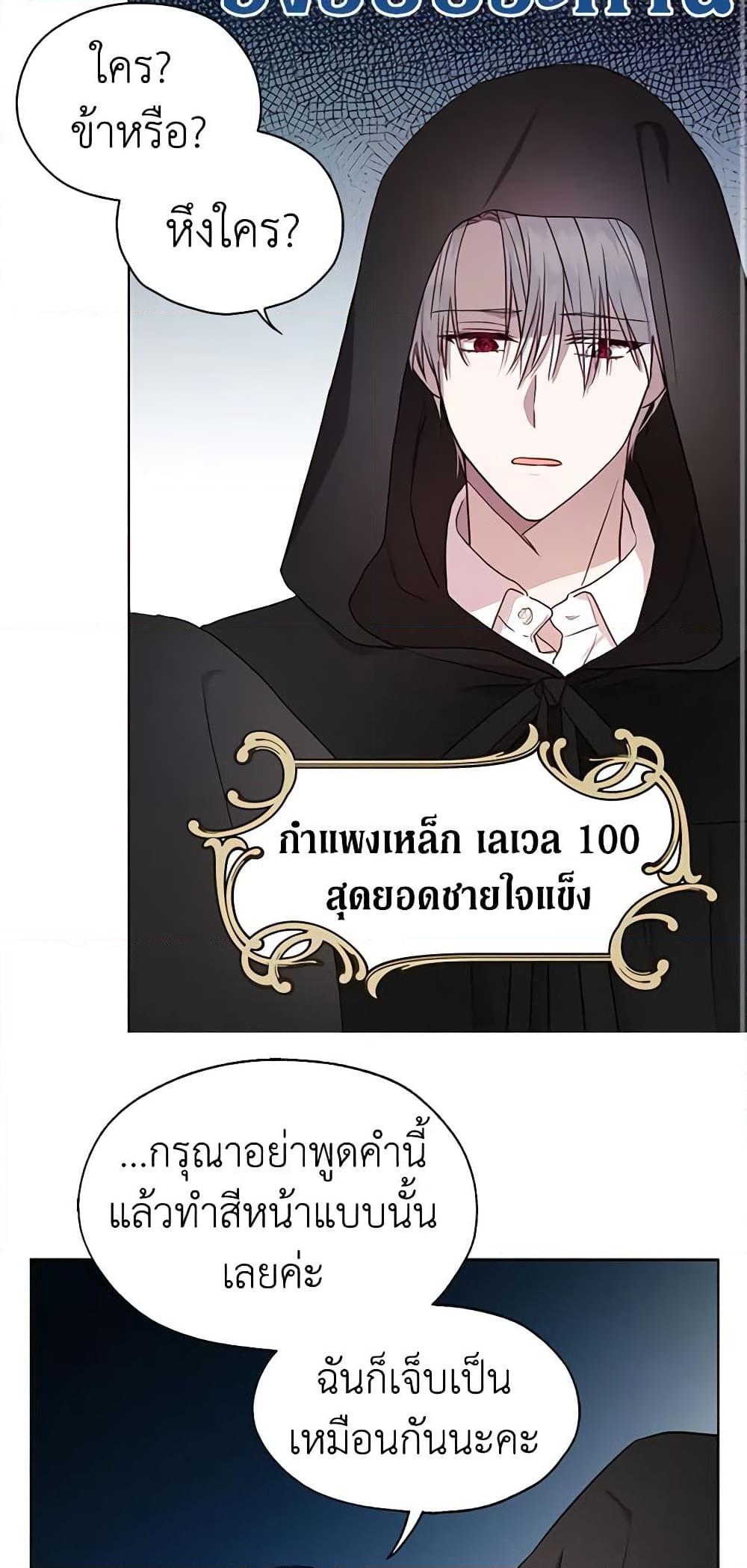 Manga-lc-com อ่านมังงะ อ่านการ์ตูน ออนไลน์ ฟรี Seduce the Villain’s Father ตอนที่ 1 2 3 4 5 6 7 8 9 10 11 12 13 14 ฟรี ไม่มีโฆษณา Manga-lc - อ่าน มังงะ อ่าน การ์ตูน ออนไลน์ อ่านมังงะ ฟรี