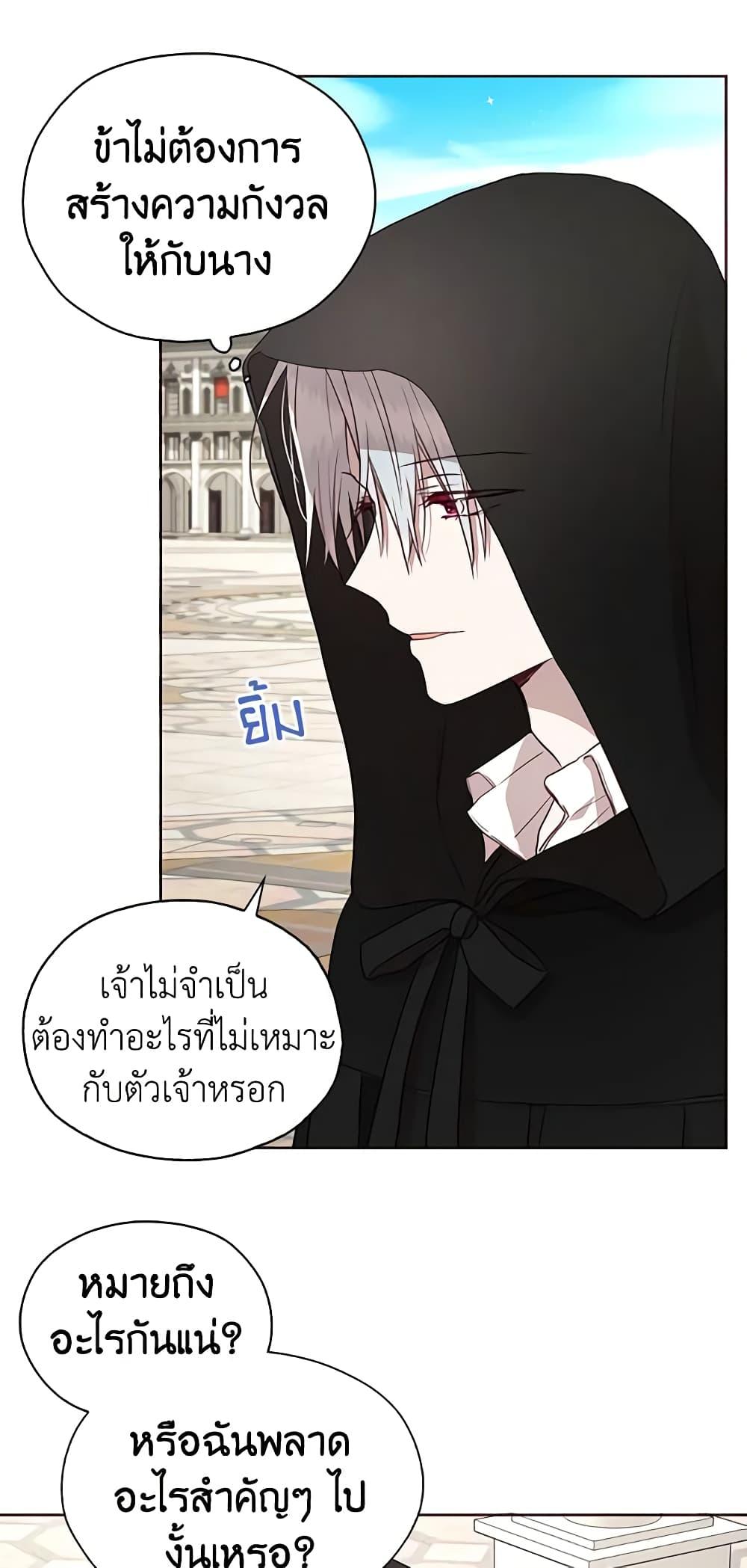 Manga-lc-com อ่านมังงะ อ่านการ์ตูน ออนไลน์ ฟรี Seduce the Villain’s Father ตอนที่ 1 2 3 4 5 6 7 8 9 10 11 12 13 14 ฟรี ไม่มีโฆษณา Manga-lc - อ่าน มังงะ อ่าน การ์ตูน ออนไลน์ อ่านมังงะ ฟรี