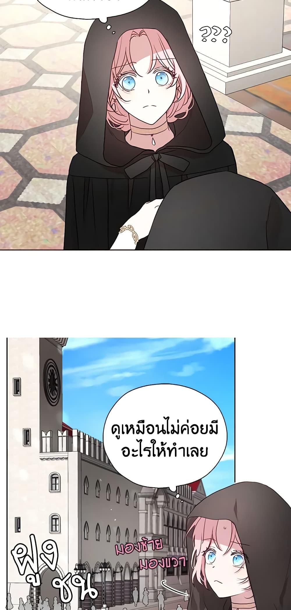 Manga-lc-com อ่านมังงะ อ่านการ์ตูน ออนไลน์ ฟรี Seduce the Villain’s Father ตอนที่ 1 2 3 4 5 6 7 8 9 10 11 12 13 14 ฟรี ไม่มีโฆษณา Manga-lc - อ่าน มังงะ อ่าน การ์ตูน ออนไลน์ อ่านมังงะ ฟรี