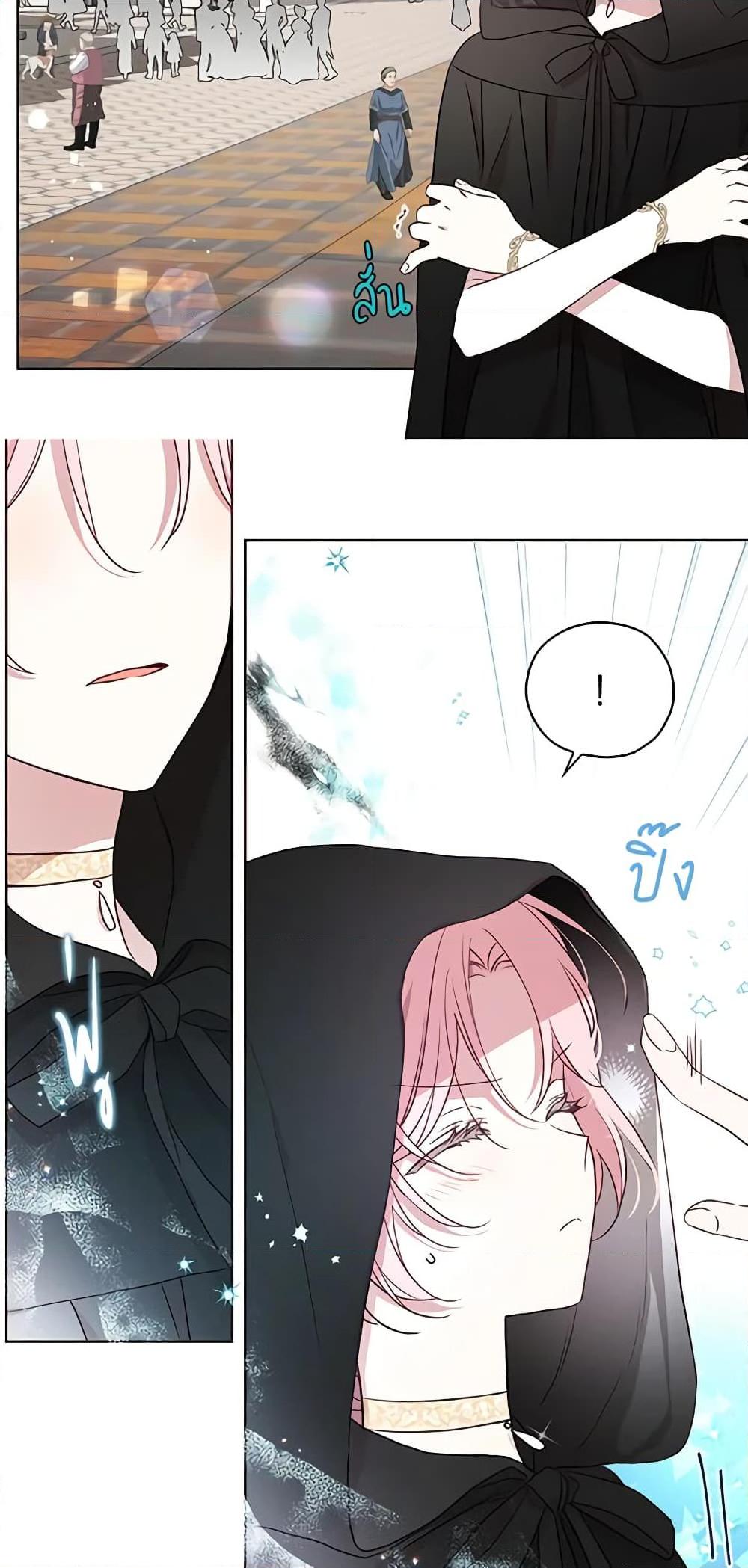 Manga-lc-com อ่านมังงะ อ่านการ์ตูน ออนไลน์ ฟรี Seduce the Villain’s Father ตอนที่ 1 2 3 4 5 6 7 8 9 10 11 12 13 14 ฟรี ไม่มีโฆษณา Manga-lc - อ่าน มังงะ อ่าน การ์ตูน ออนไลน์ อ่านมังงะ ฟรี