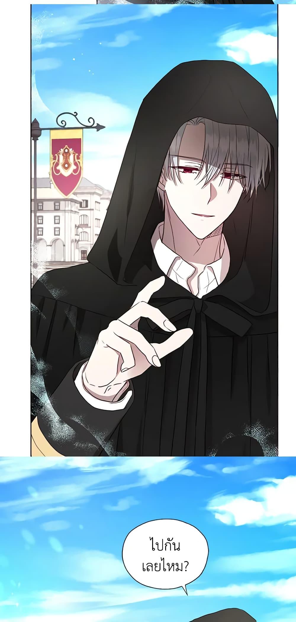 Manga-lc-com อ่านมังงะ อ่านการ์ตูน ออนไลน์ ฟรี Seduce the Villain’s Father ตอนที่ 1 2 3 4 5 6 7 8 9 10 11 12 13 14 ฟรี ไม่มีโฆษณา Manga-lc - อ่าน มังงะ อ่าน การ์ตูน ออนไลน์ อ่านมังงะ ฟรี