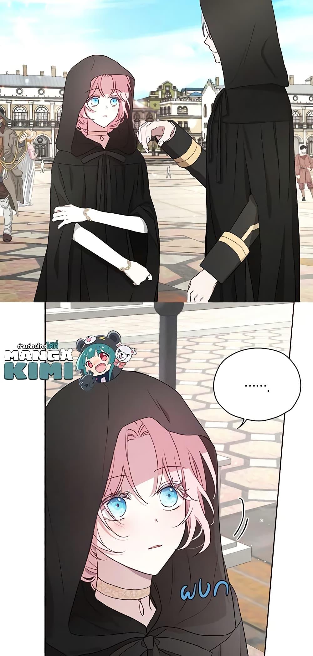 Manga-lc-com อ่านมังงะ อ่านการ์ตูน ออนไลน์ ฟรี Seduce the Villain’s Father ตอนที่ 1 2 3 4 5 6 7 8 9 10 11 12 13 14 ฟรี ไม่มีโฆษณา Manga-lc - อ่าน มังงะ อ่าน การ์ตูน ออนไลน์ อ่านมังงะ ฟรี