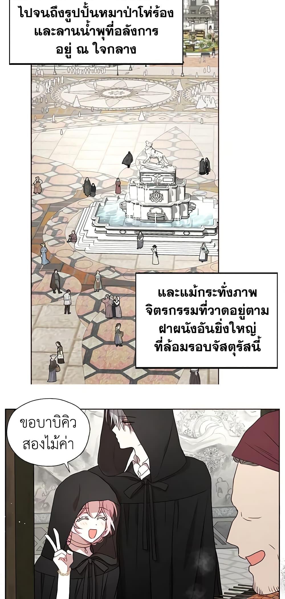 Manga-lc-com อ่านมังงะ อ่านการ์ตูน ออนไลน์ ฟรี Seduce the Villain’s Father ตอนที่ 1 2 3 4 5 6 7 8 9 10 11 12 13 14 ฟรี ไม่มีโฆษณา Manga-lc - อ่าน มังงะ อ่าน การ์ตูน ออนไลน์ อ่านมังงะ ฟรี