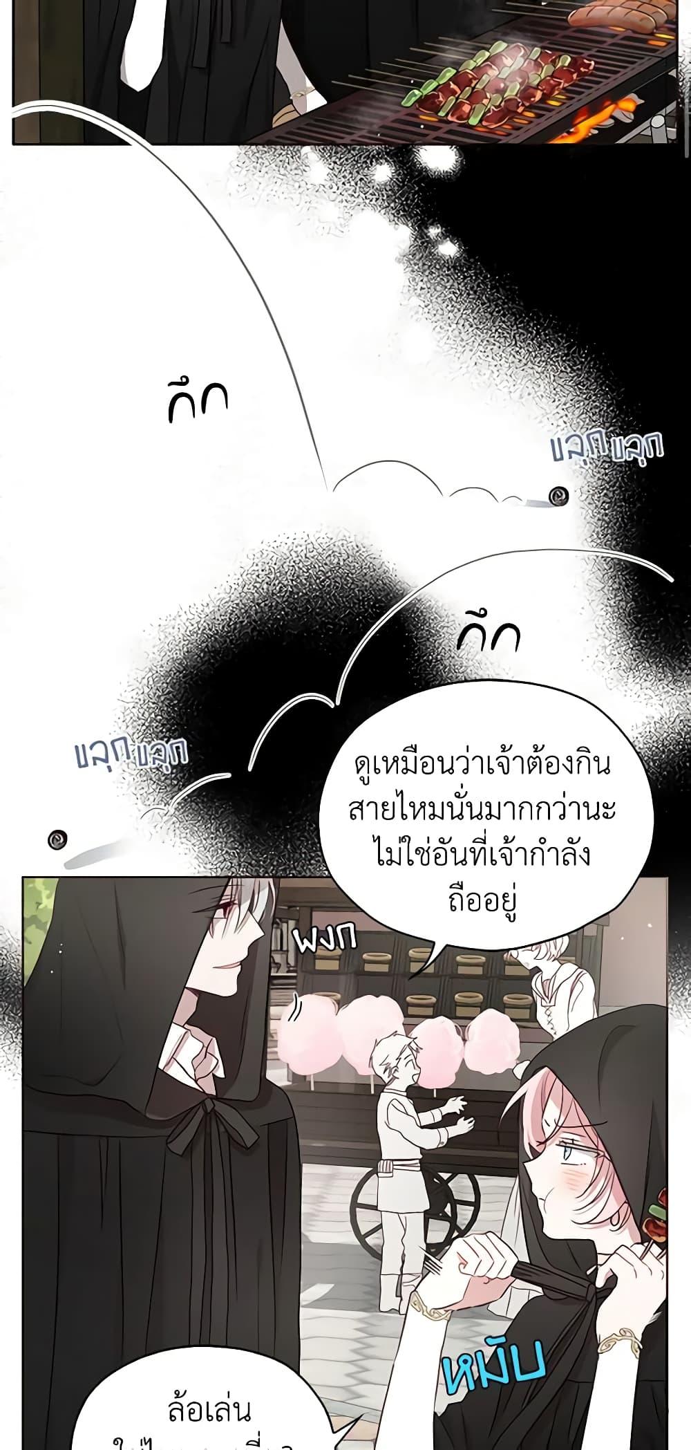 Manga-lc-com อ่านมังงะ อ่านการ์ตูน ออนไลน์ ฟรี Seduce the Villain’s Father ตอนที่ 1 2 3 4 5 6 7 8 9 10 11 12 13 14 ฟรี ไม่มีโฆษณา Manga-lc - อ่าน มังงะ อ่าน การ์ตูน ออนไลน์ อ่านมังงะ ฟรี