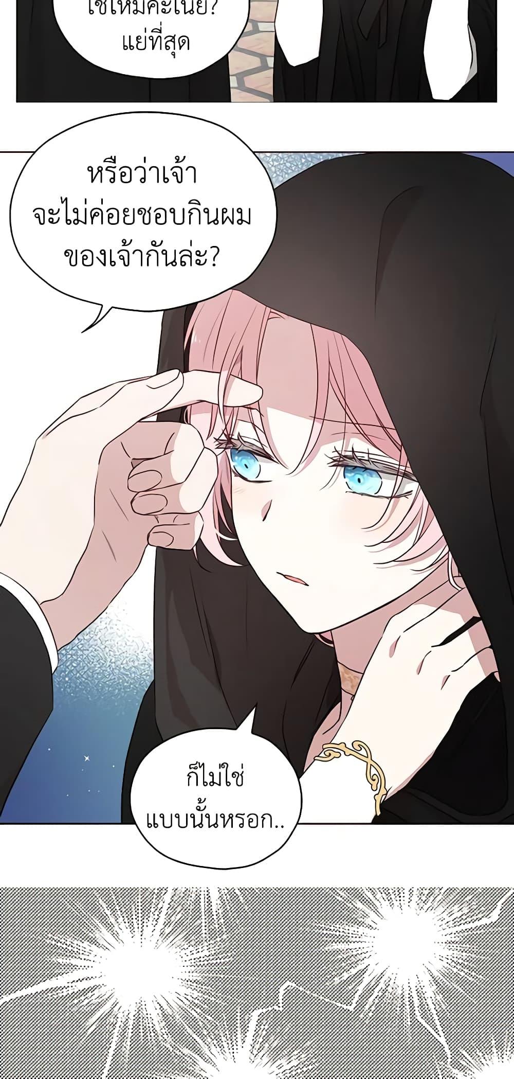 Manga-lc-com อ่านมังงะ อ่านการ์ตูน ออนไลน์ ฟรี Seduce the Villain’s Father ตอนที่ 1 2 3 4 5 6 7 8 9 10 11 12 13 14 ฟรี ไม่มีโฆษณา Manga-lc - อ่าน มังงะ อ่าน การ์ตูน ออนไลน์ อ่านมังงะ ฟรี