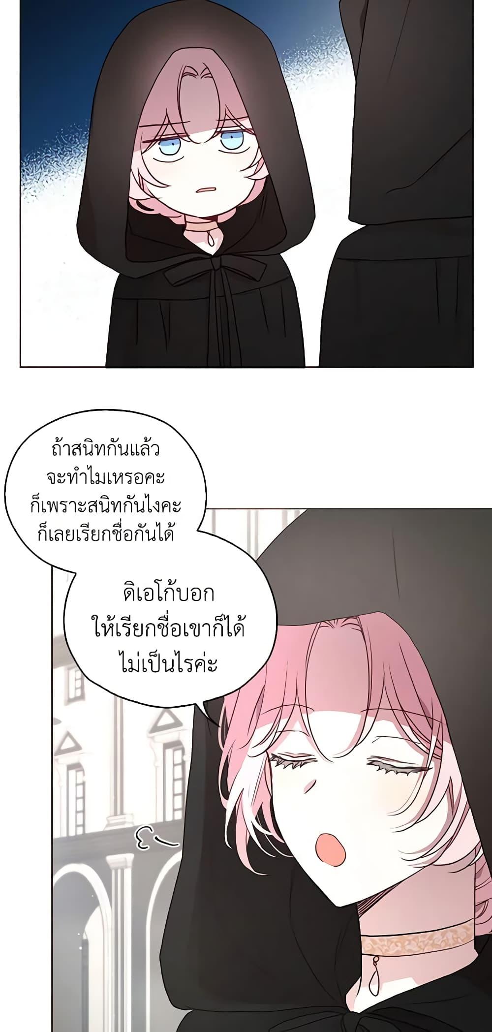 Manga-lc-com อ่านมังงะ อ่านการ์ตูน ออนไลน์ ฟรี Seduce the Villain’s Father ตอนที่ 1 2 3 4 5 6 7 8 9 10 11 12 13 14 ฟรี ไม่มีโฆษณา Manga-lc - อ่าน มังงะ อ่าน การ์ตูน ออนไลน์ อ่านมังงะ ฟรี