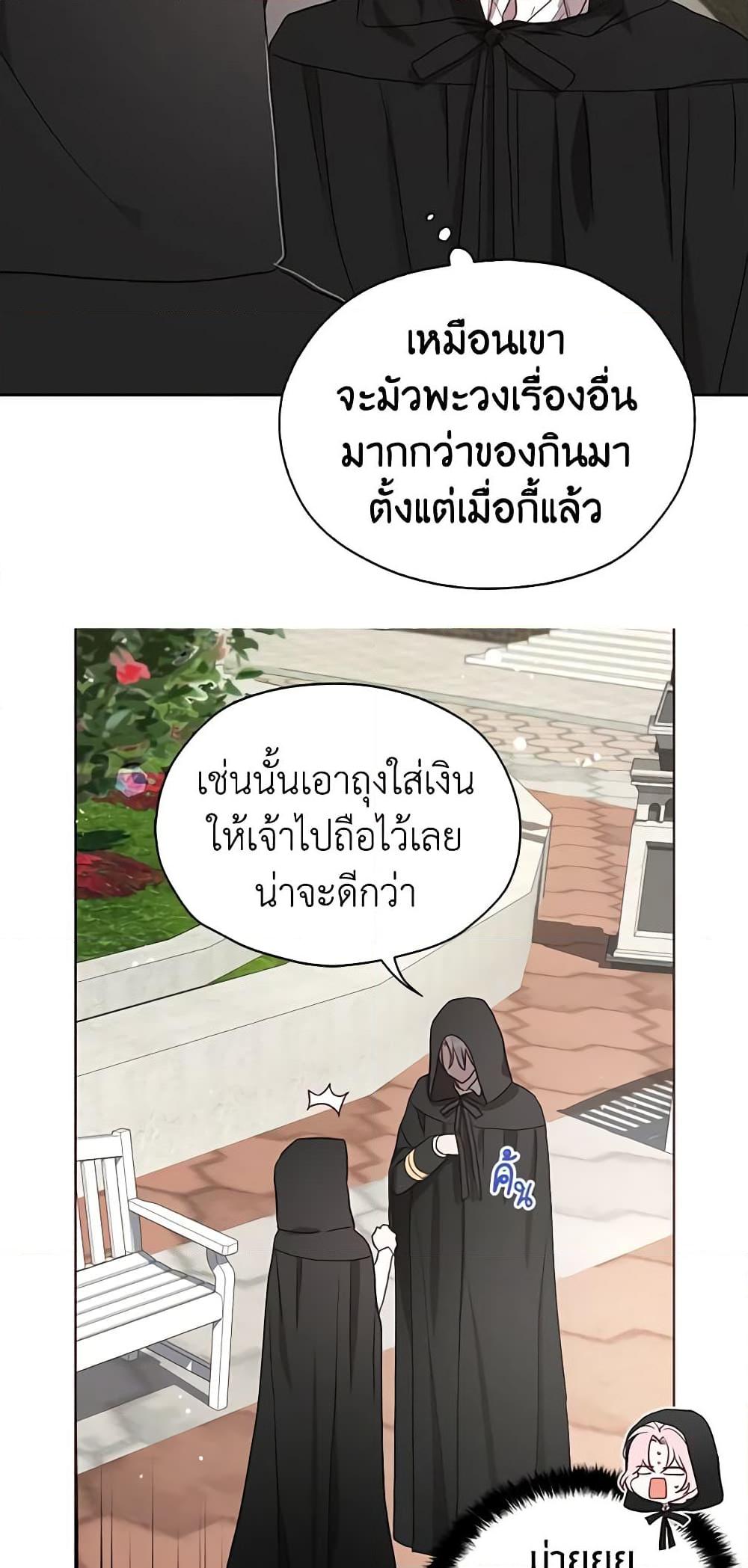Manga-lc-com อ่านมังงะ อ่านการ์ตูน ออนไลน์ ฟรี Seduce the Villain’s Father ตอนที่ 1 2 3 4 5 6 7 8 9 10 11 12 13 14 ฟรี ไม่มีโฆษณา Manga-lc - อ่าน มังงะ อ่าน การ์ตูน ออนไลน์ อ่านมังงะ ฟรี