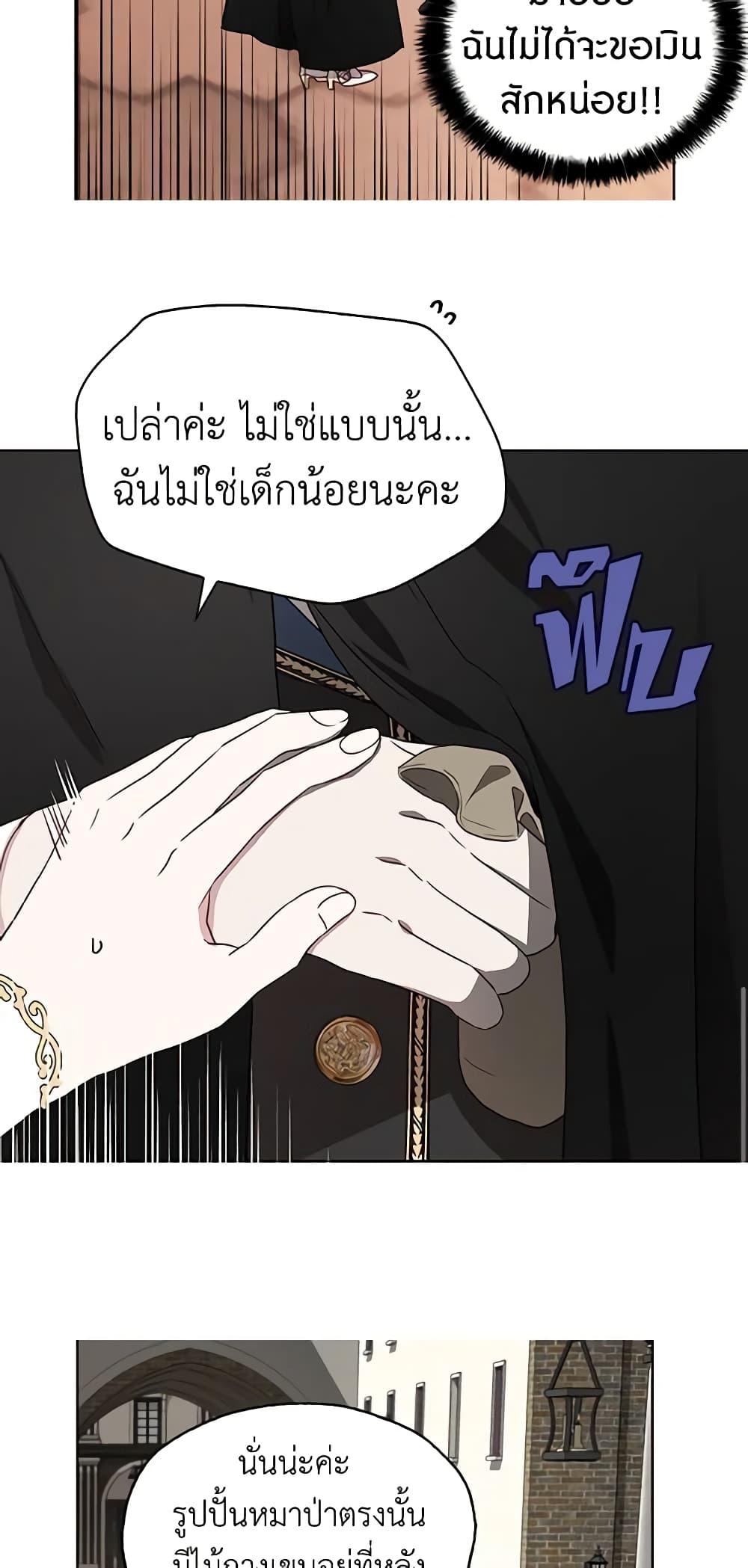 Manga-lc-com อ่านมังงะ อ่านการ์ตูน ออนไลน์ ฟรี Seduce the Villain’s Father ตอนที่ 1 2 3 4 5 6 7 8 9 10 11 12 13 14 ฟรี ไม่มีโฆษณา Manga-lc - อ่าน มังงะ อ่าน การ์ตูน ออนไลน์ อ่านมังงะ ฟรี