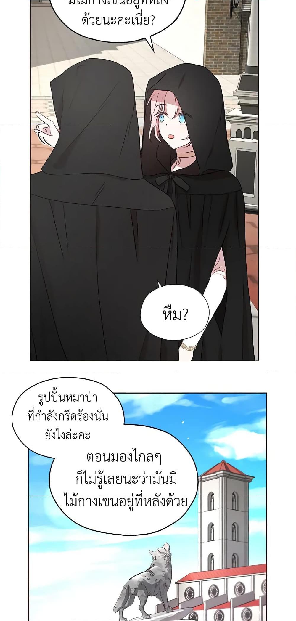 Manga-lc-com อ่านมังงะ อ่านการ์ตูน ออนไลน์ ฟรี Seduce the Villain’s Father ตอนที่ 1 2 3 4 5 6 7 8 9 10 11 12 13 14 ฟรี ไม่มีโฆษณา Manga-lc - อ่าน มังงะ อ่าน การ์ตูน ออนไลน์ อ่านมังงะ ฟรี