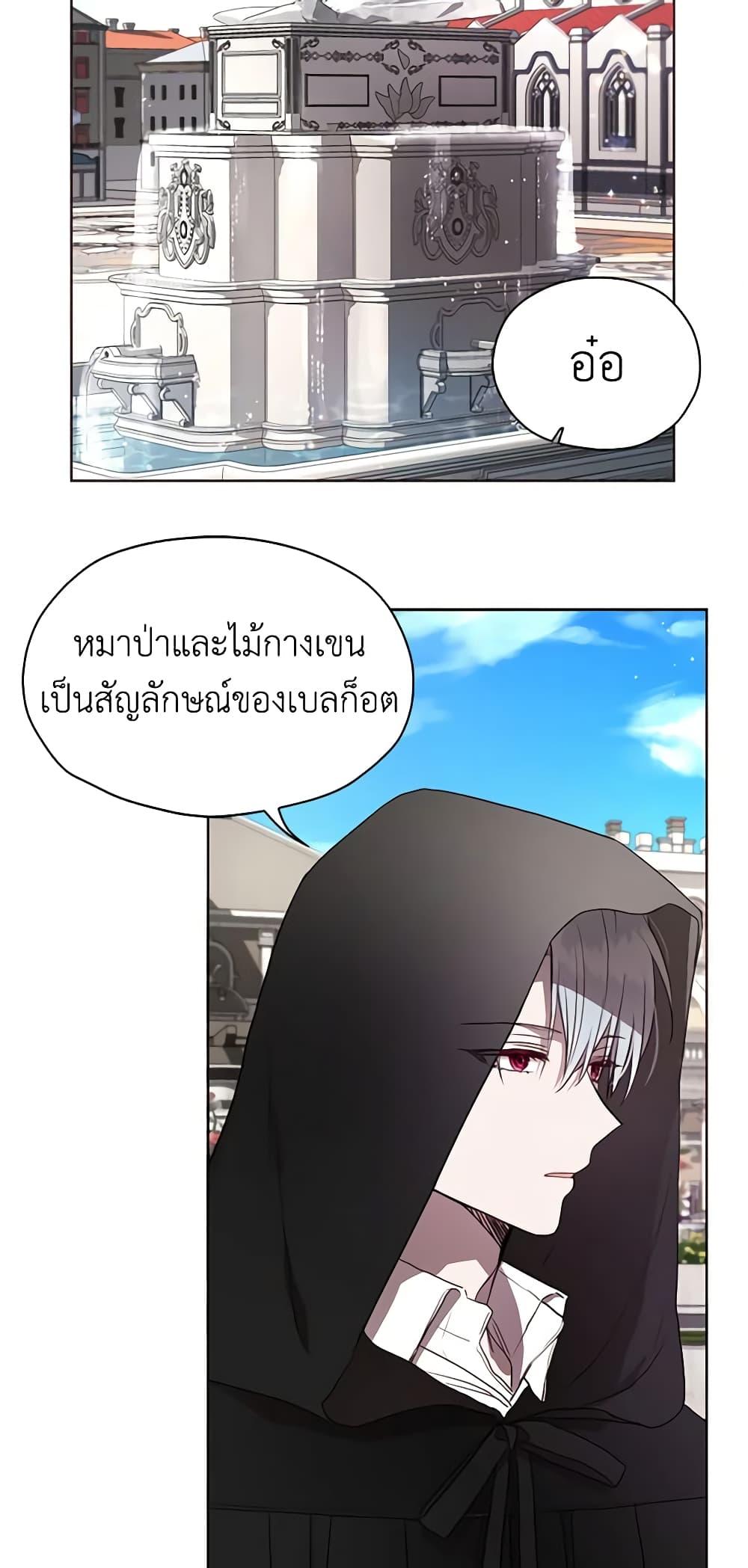 Manga-lc-com อ่านมังงะ อ่านการ์ตูน ออนไลน์ ฟรี Seduce the Villain’s Father ตอนที่ 1 2 3 4 5 6 7 8 9 10 11 12 13 14 ฟรี ไม่มีโฆษณา Manga-lc - อ่าน มังงะ อ่าน การ์ตูน ออนไลน์ อ่านมังงะ ฟรี