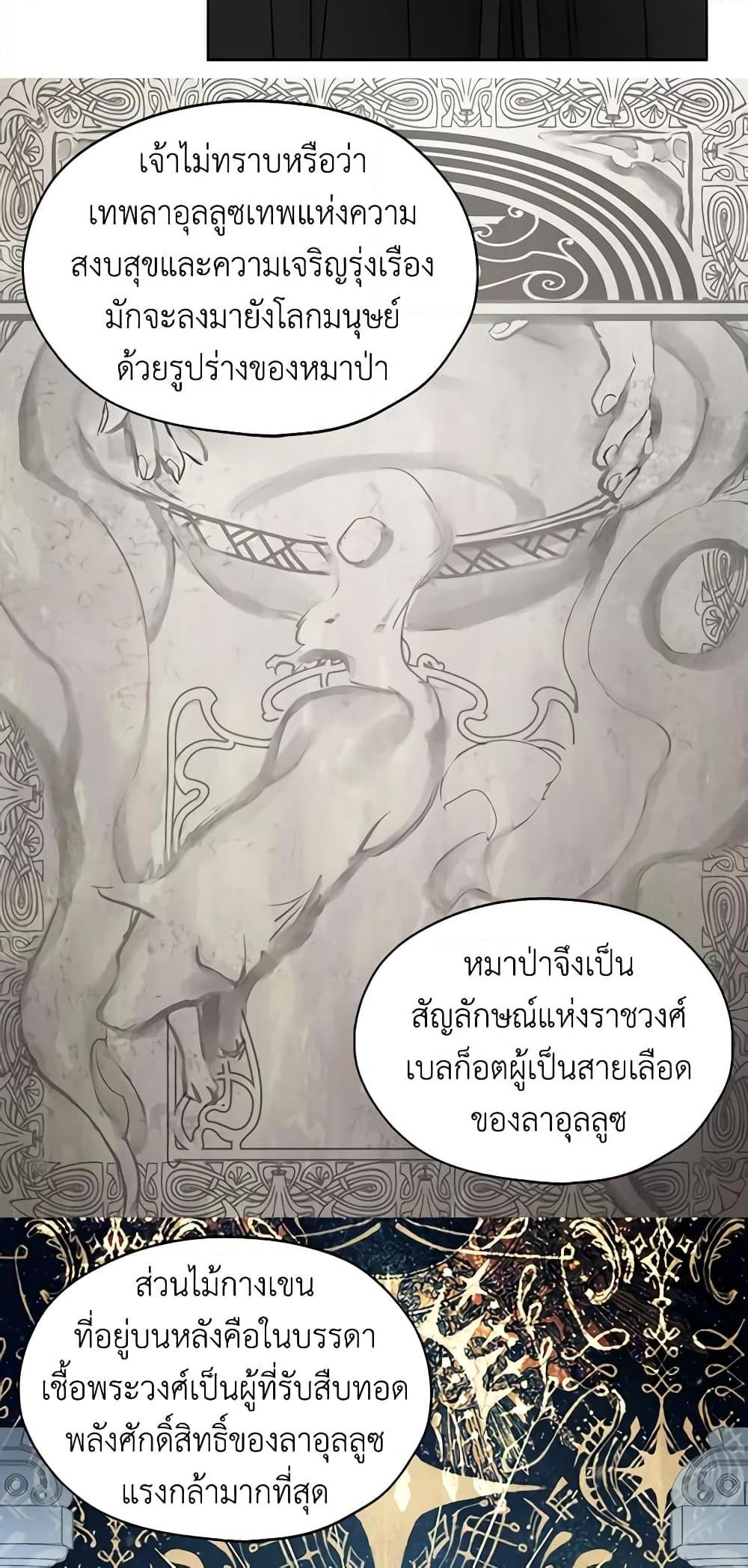 Manga-lc-com อ่านมังงะ อ่านการ์ตูน ออนไลน์ ฟรี Seduce the Villain’s Father ตอนที่ 1 2 3 4 5 6 7 8 9 10 11 12 13 14 ฟรี ไม่มีโฆษณา Manga-lc - อ่าน มังงะ อ่าน การ์ตูน ออนไลน์ อ่านมังงะ ฟรี