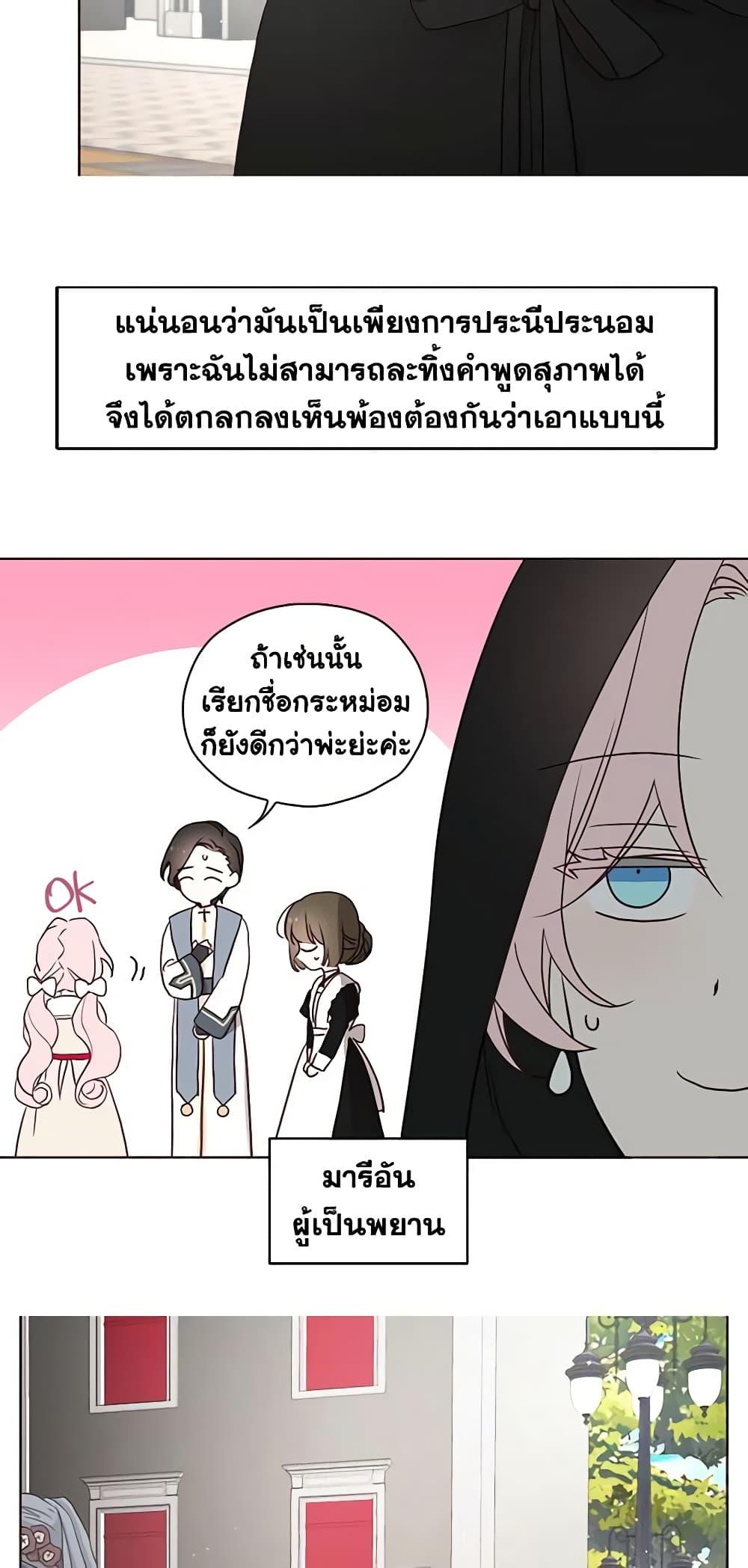 Manga-lc-com อ่านมังงะ อ่านการ์ตูน ออนไลน์ ฟรี Seduce the Villain’s Father ตอนที่ 1 2 3 4 5 6 7 8 9 10 11 12 13 14 ฟรี ไม่มีโฆษณา Manga-lc - อ่าน มังงะ อ่าน การ์ตูน ออนไลน์ อ่านมังงะ ฟรี