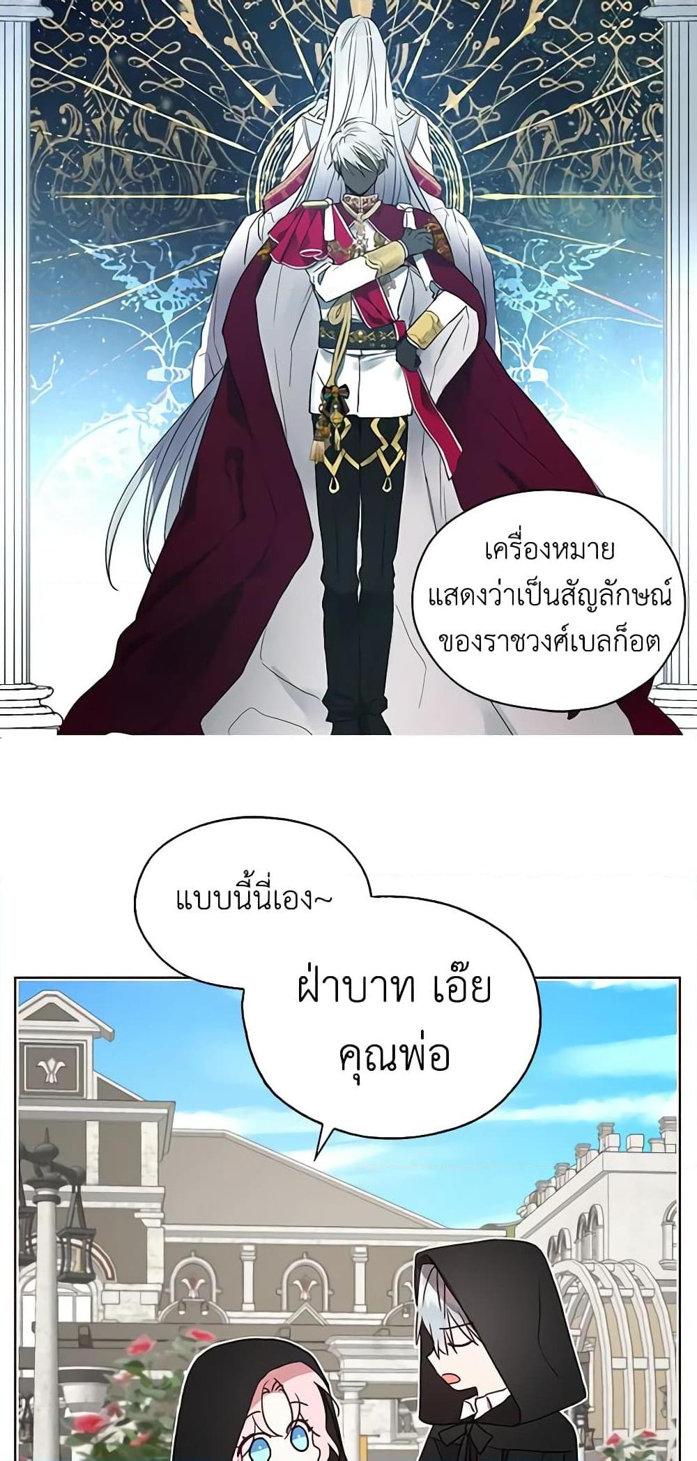 Manga-lc-com อ่านมังงะ อ่านการ์ตูน ออนไลน์ ฟรี Seduce the Villain’s Father ตอนที่ 1 2 3 4 5 6 7 8 9 10 11 12 13 14 ฟรี ไม่มีโฆษณา Manga-lc - อ่าน มังงะ อ่าน การ์ตูน ออนไลน์ อ่านมังงะ ฟรี