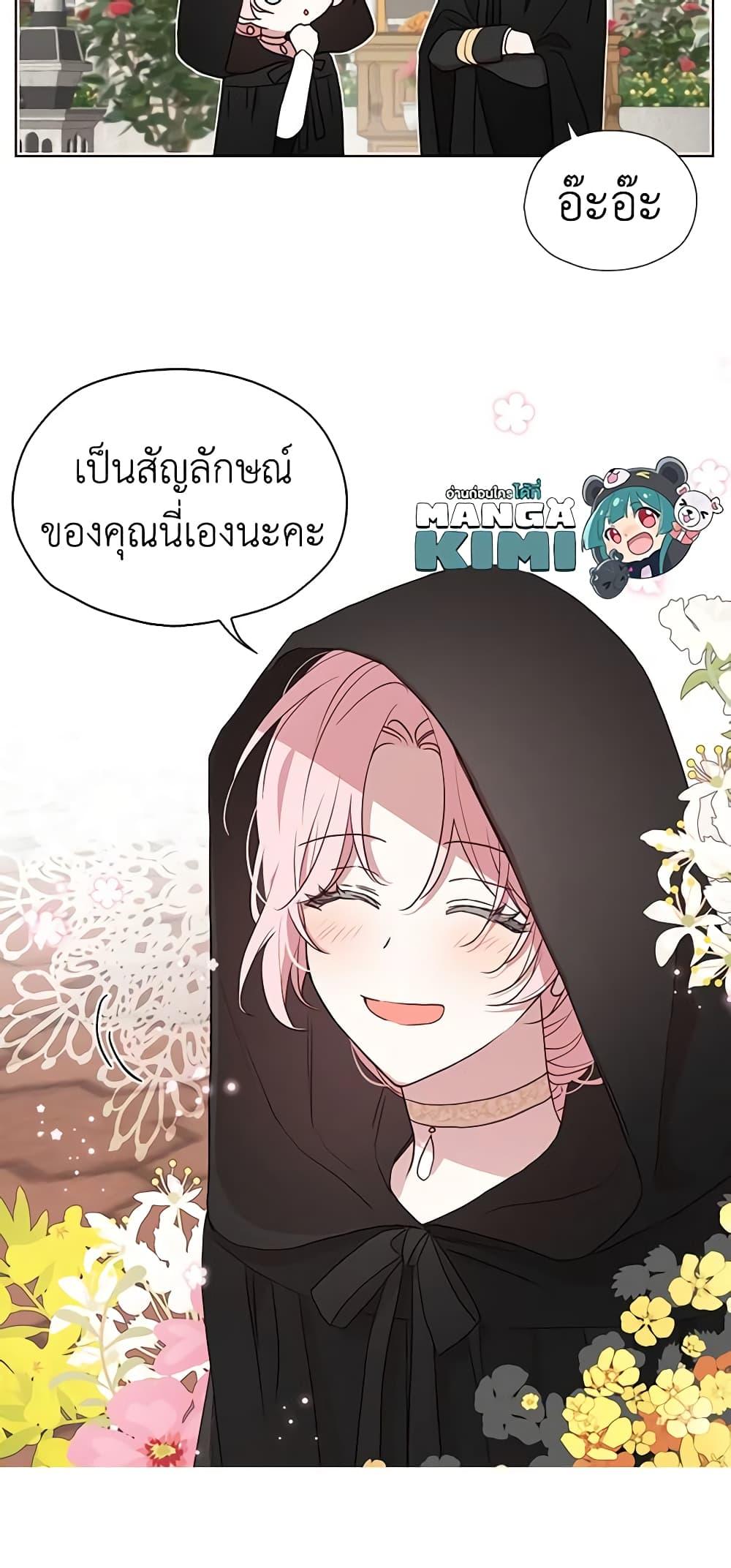 Manga-lc-com อ่านมังงะ อ่านการ์ตูน ออนไลน์ ฟรี Seduce the Villain’s Father ตอนที่ 1 2 3 4 5 6 7 8 9 10 11 12 13 14 ฟรี ไม่มีโฆษณา Manga-lc - อ่าน มังงะ อ่าน การ์ตูน ออนไลน์ อ่านมังงะ ฟรี